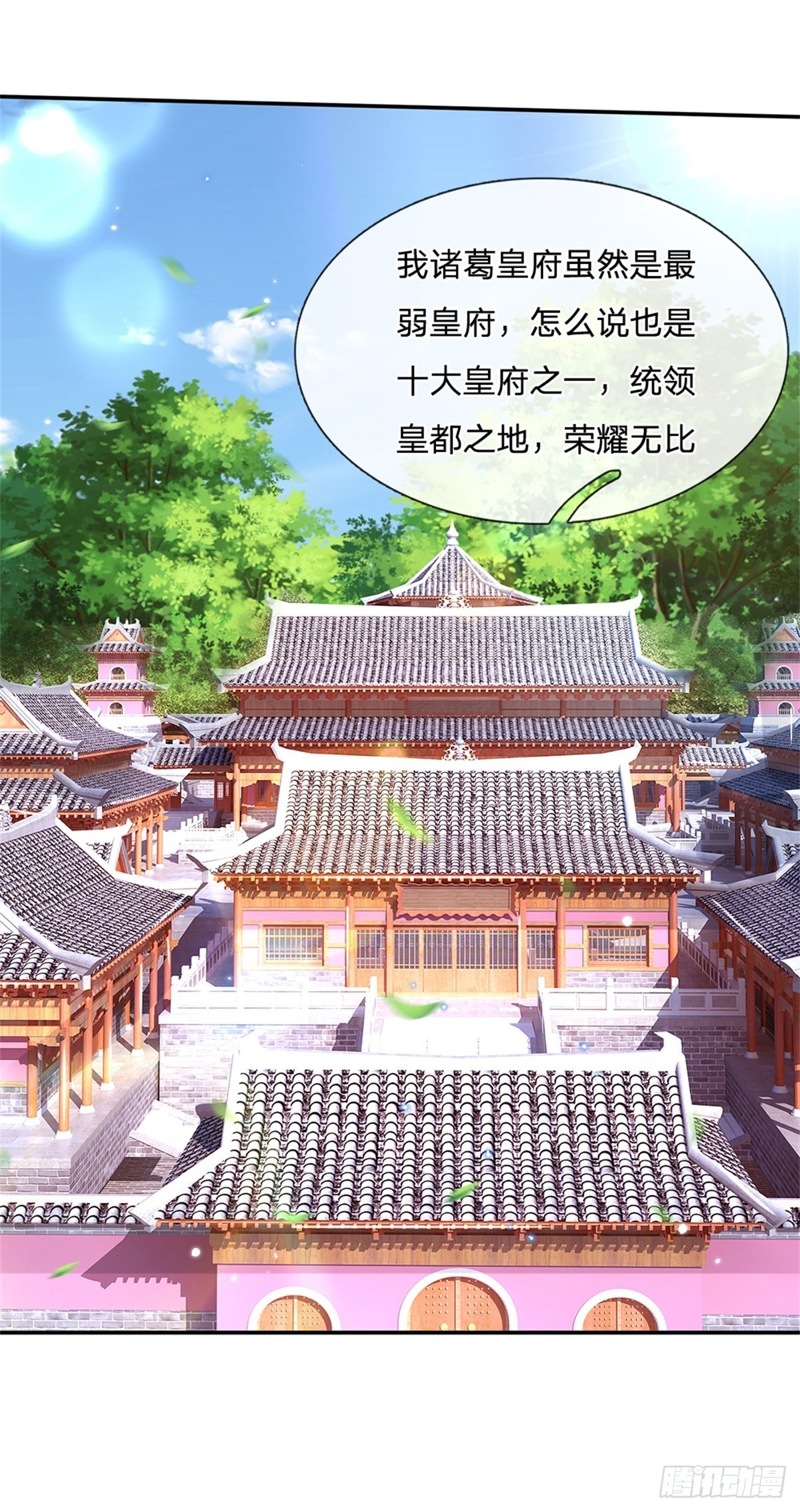 第164话 赌约24