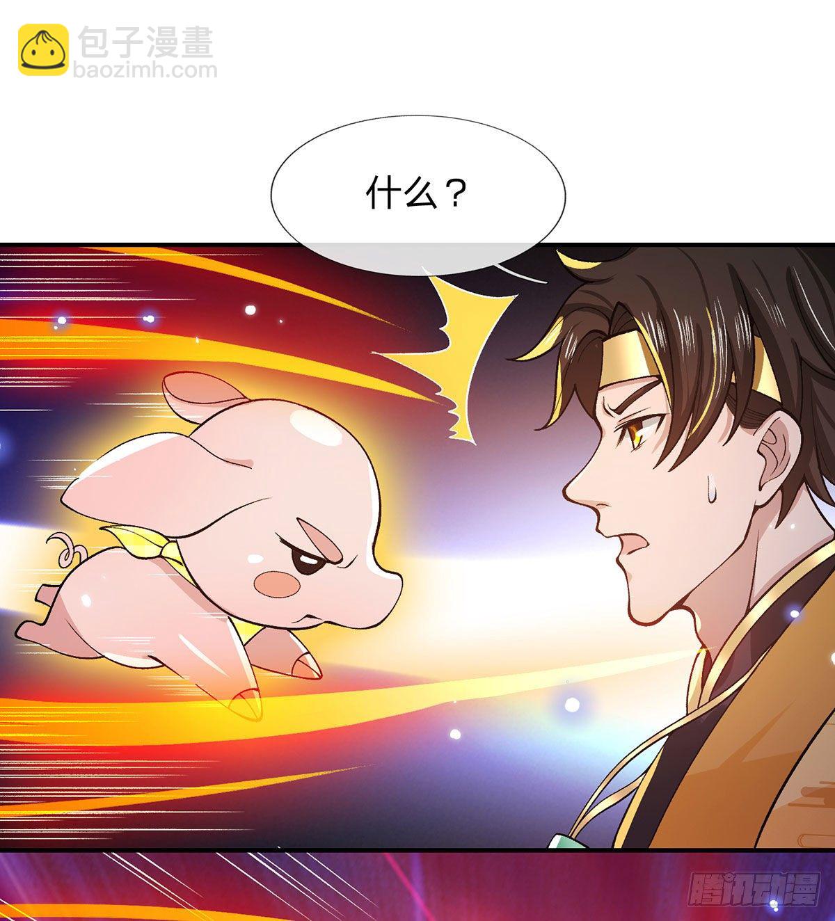 第30话 想挖本宝宝墙角？37