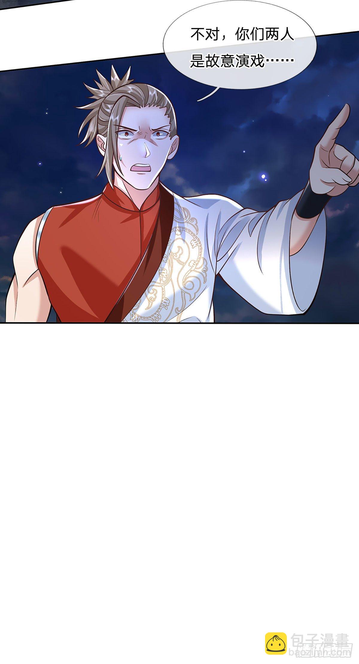第100话 表现不错，东西归我5
