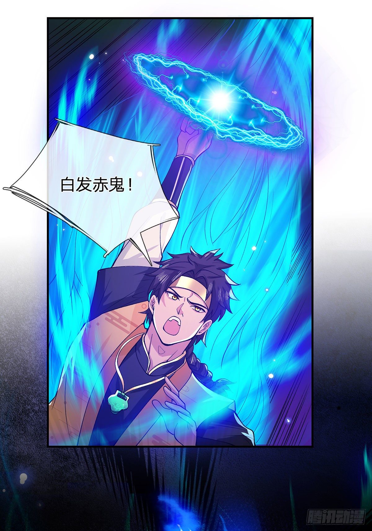第30话 想挖本宝宝墙角？40