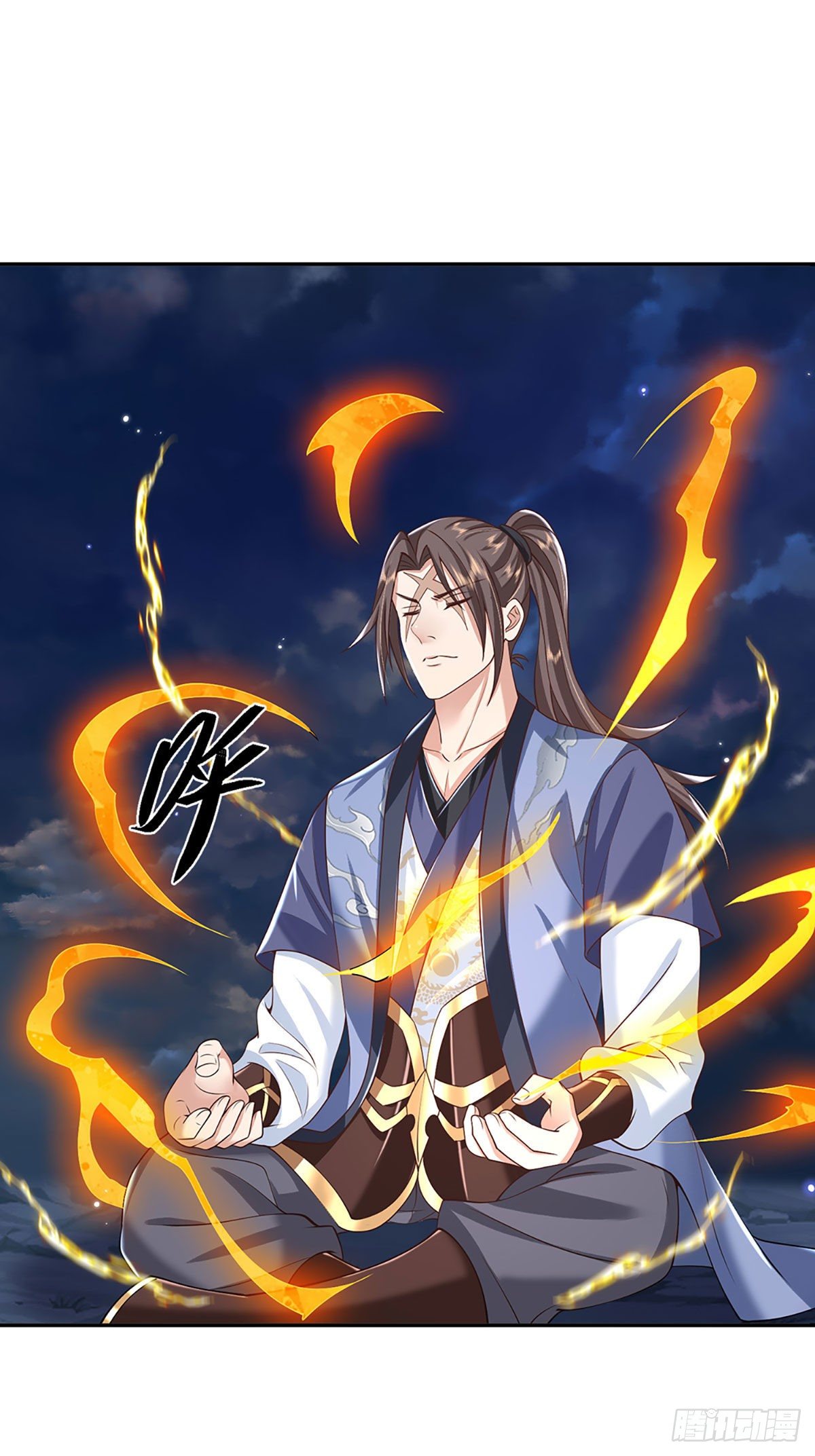 第103话 魔性迸发18