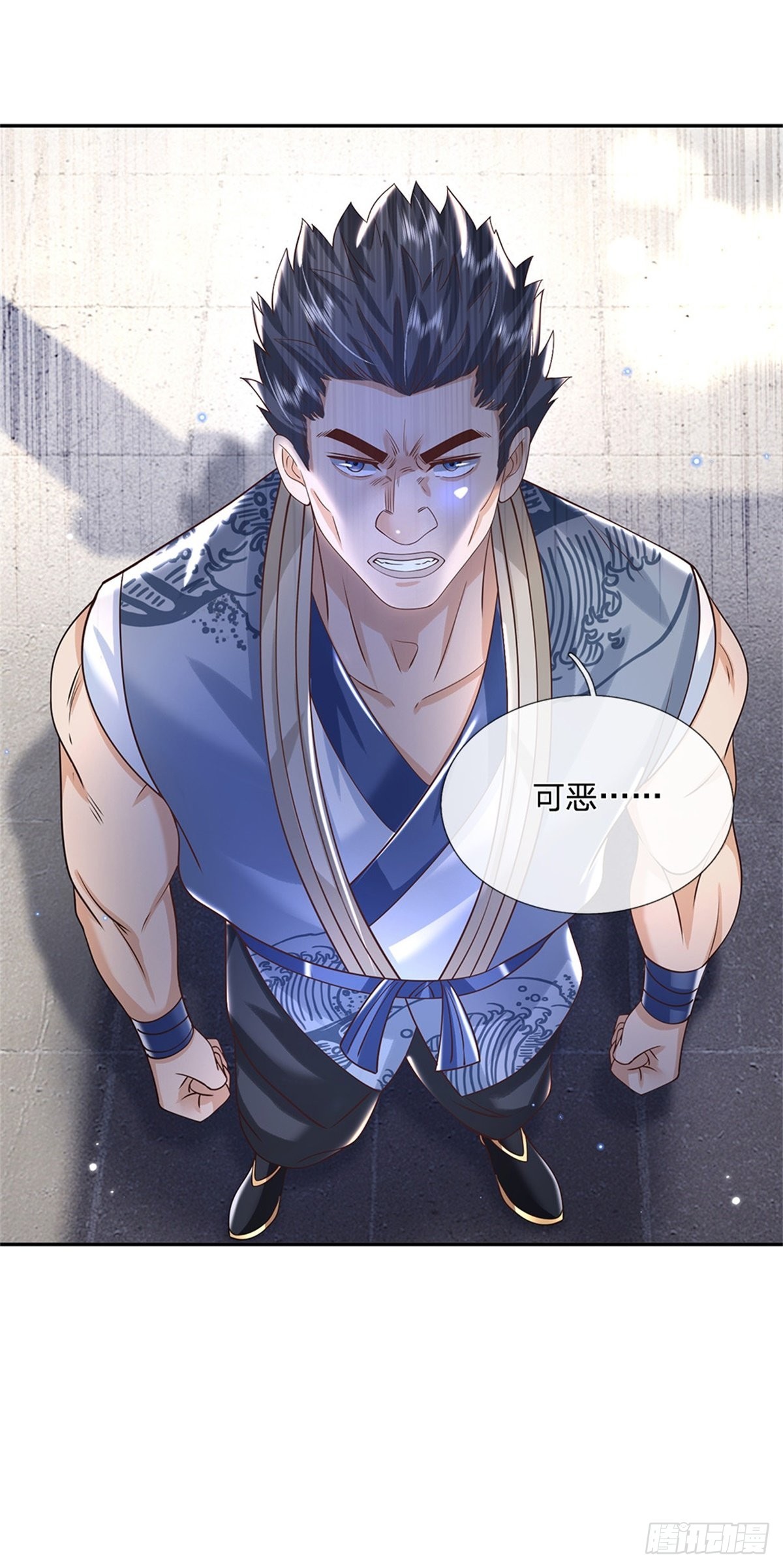 第165话 没空跟你决斗8