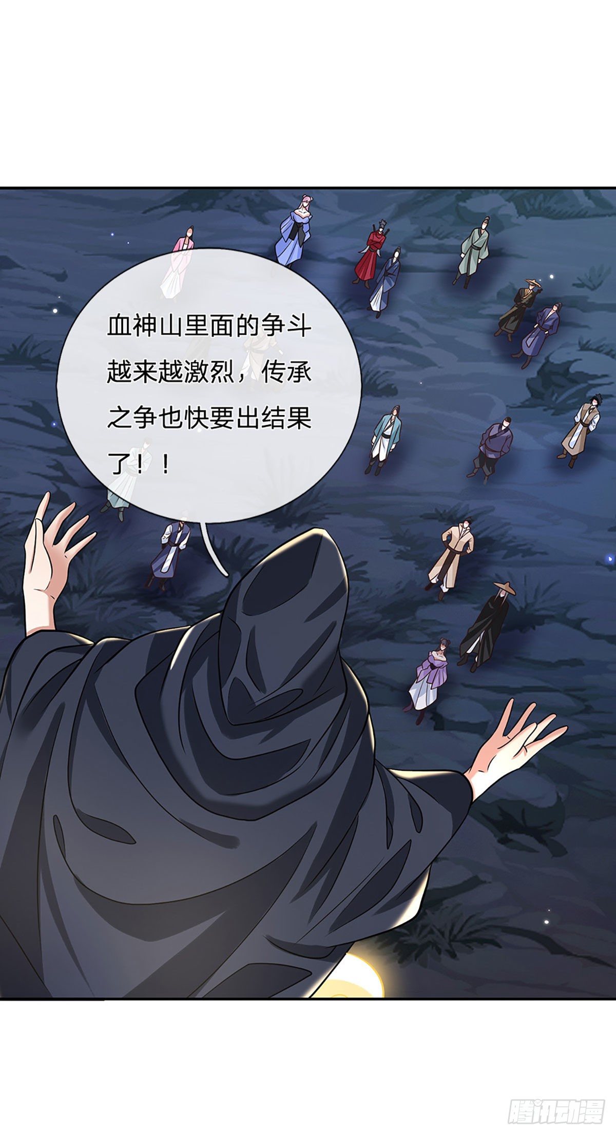 第101话 退无可退7