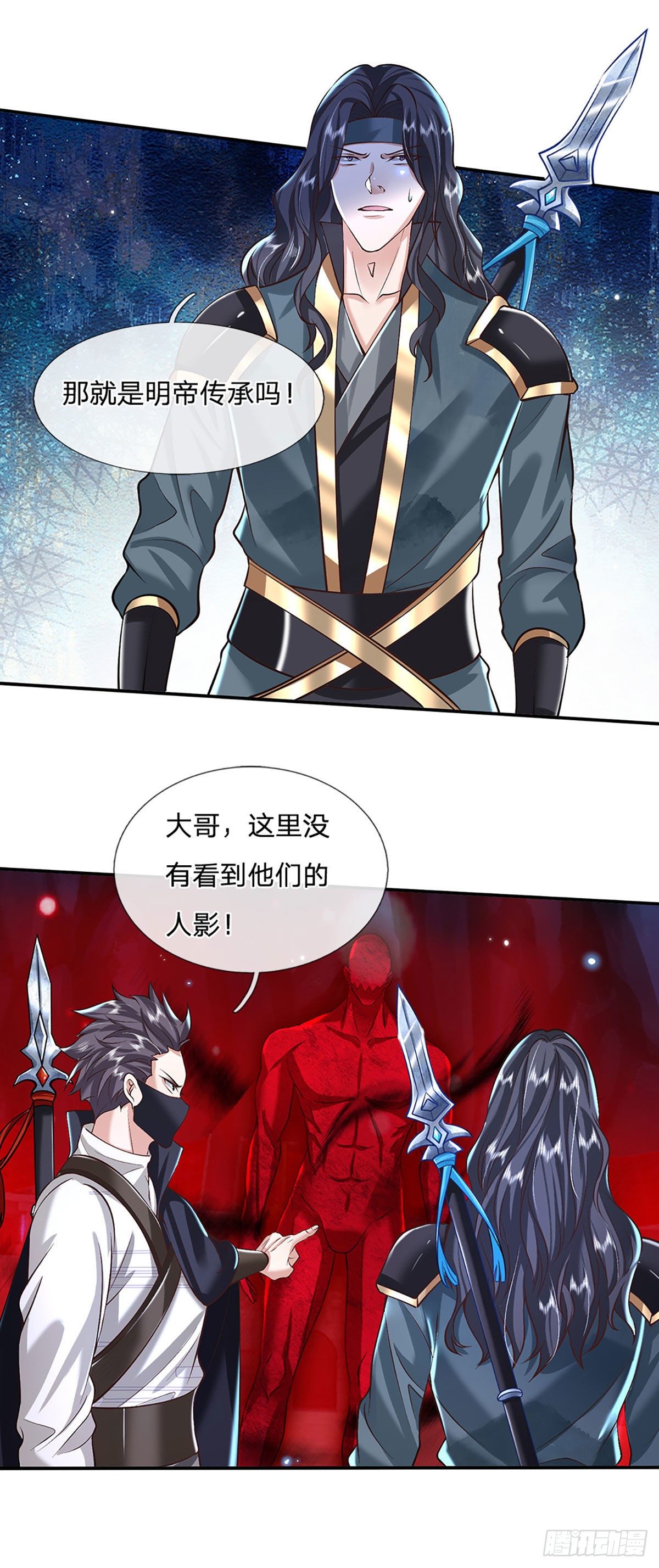 第114话 伪装26