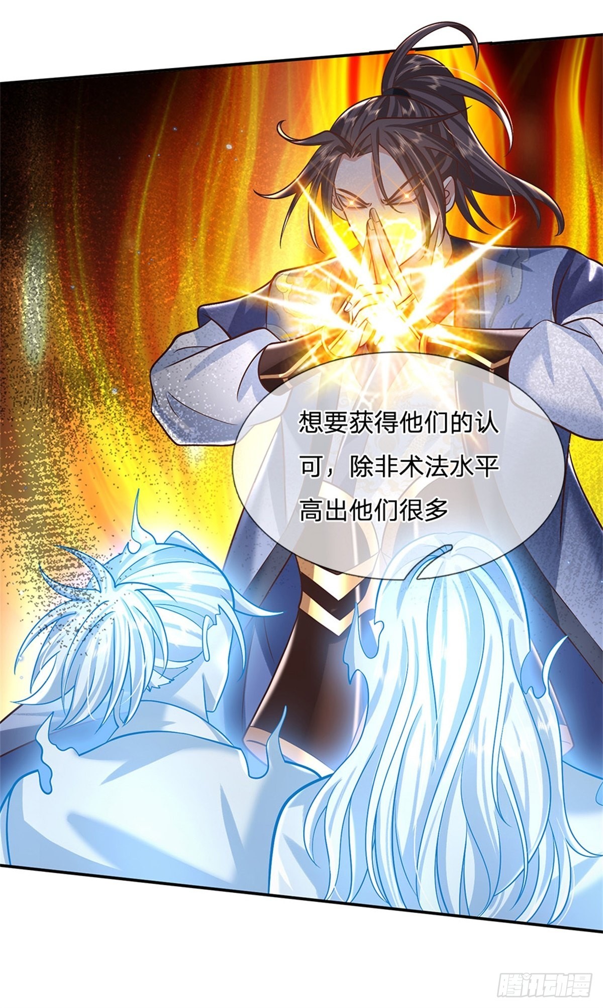 第168话 万兽笔6