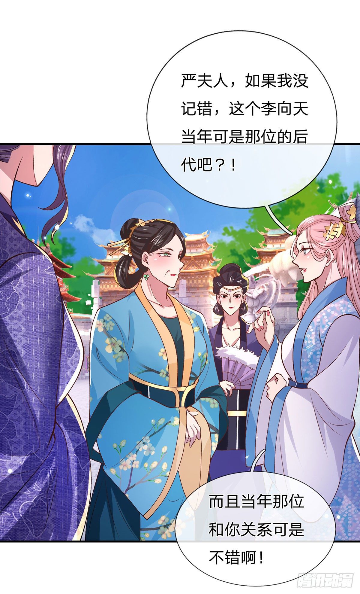 第41话 文采飞扬14