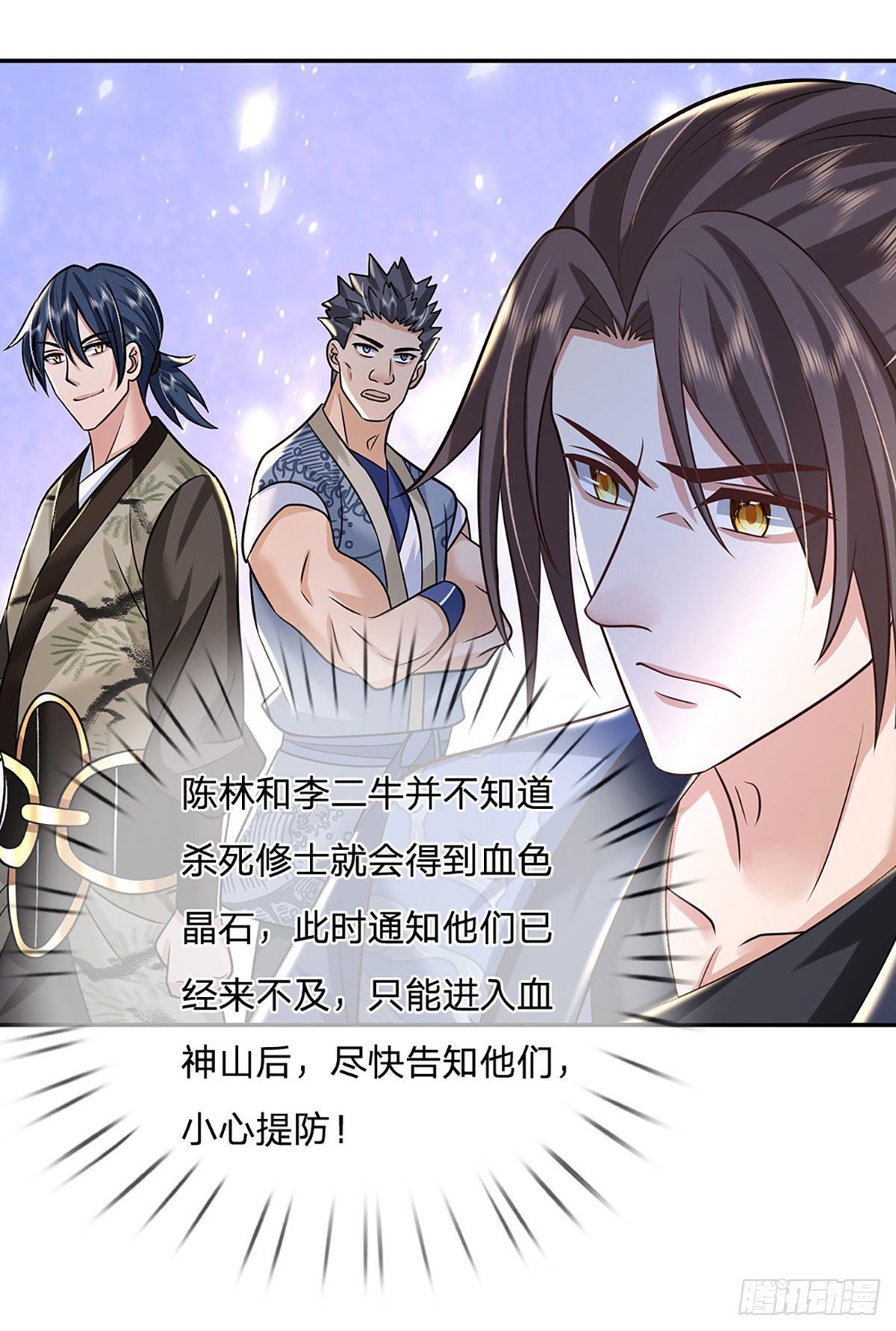 第89话 冤家路窄27