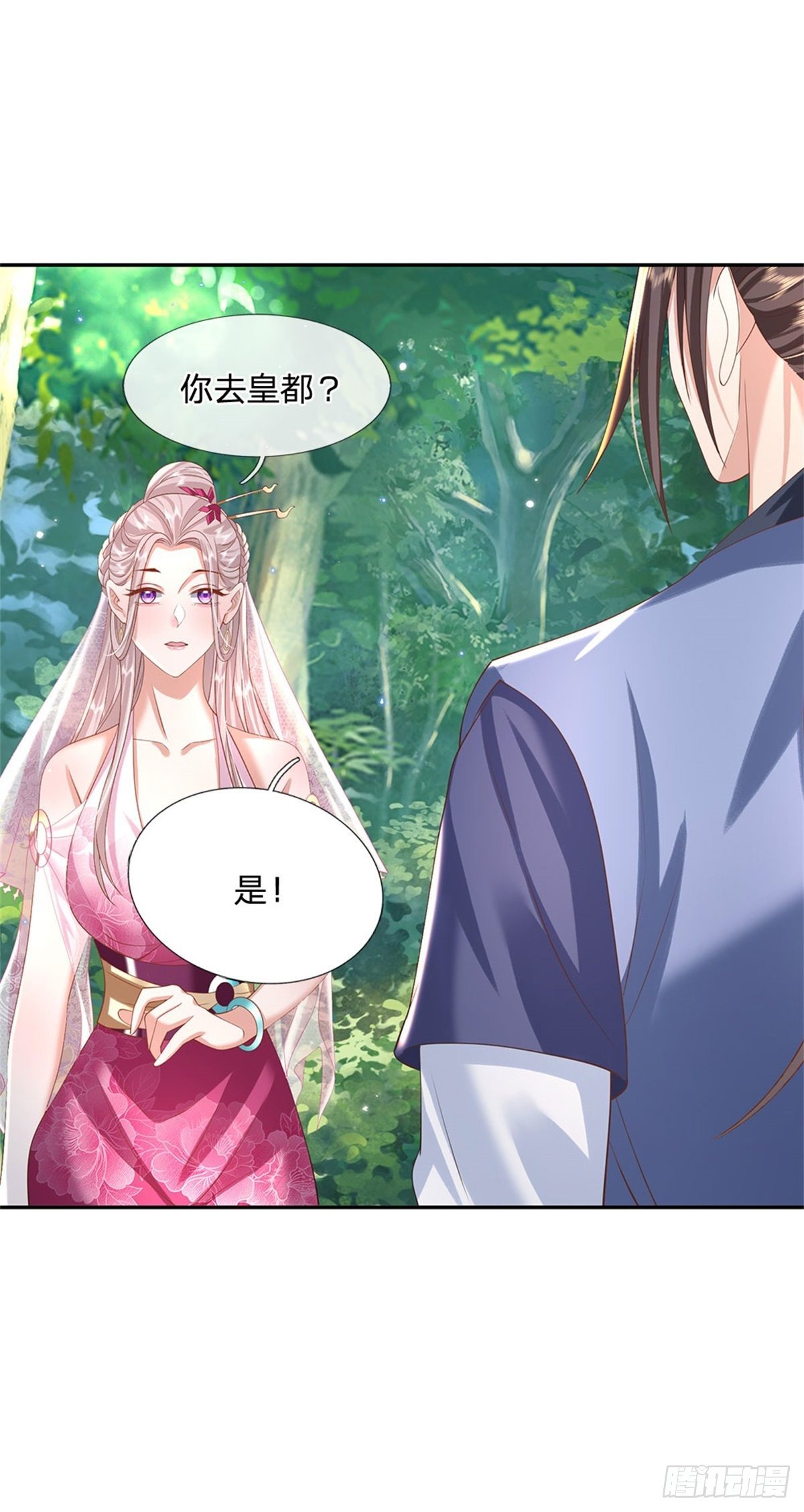 第134话 不如禽兽15