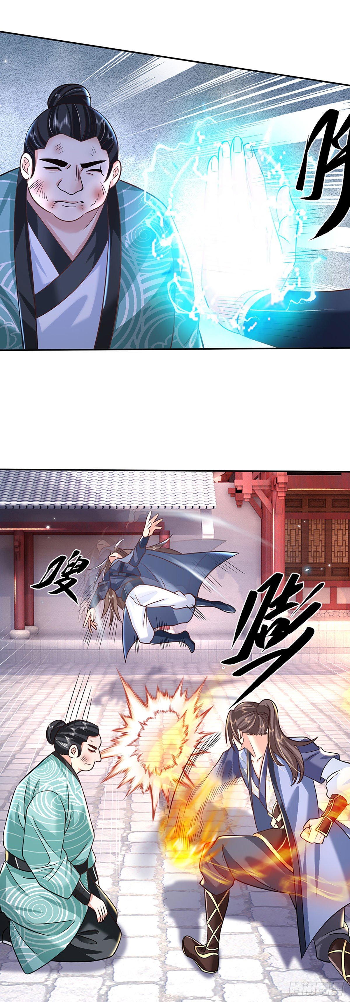 第83话 打脸绝技14