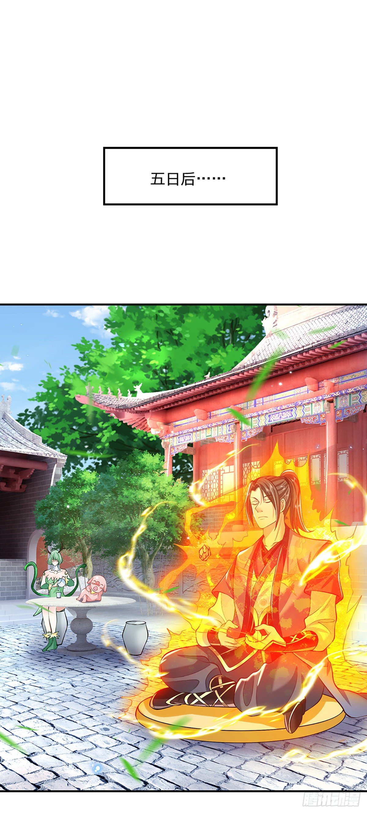 第81话 深藏不露的院长8