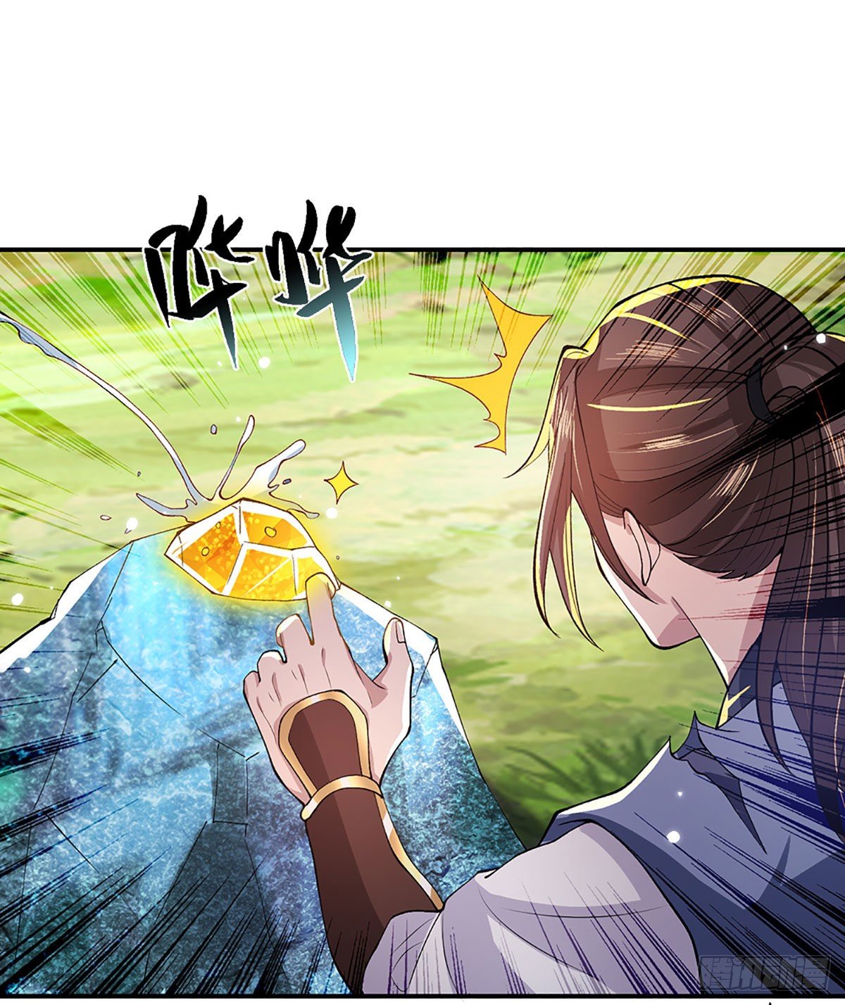 第15话 小逼崽子，你完了22