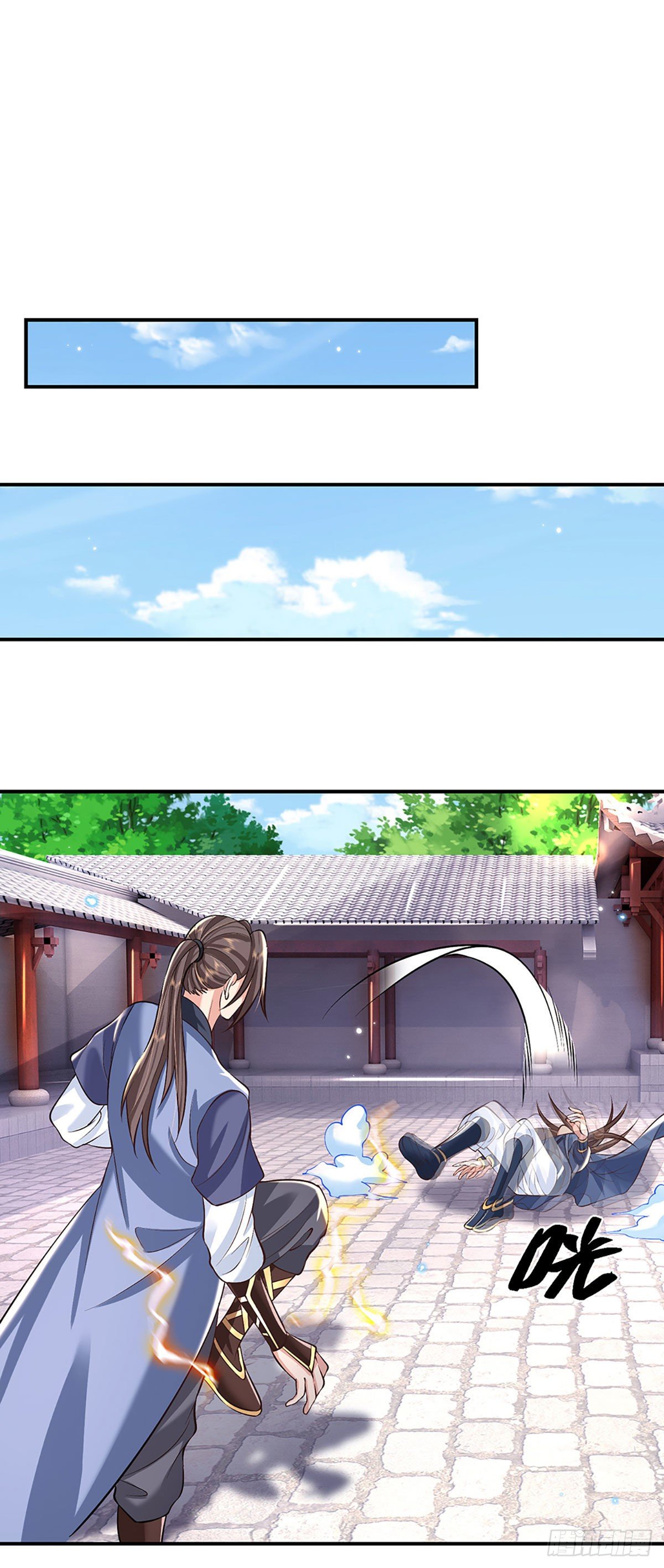 第83话 打脸绝技21
