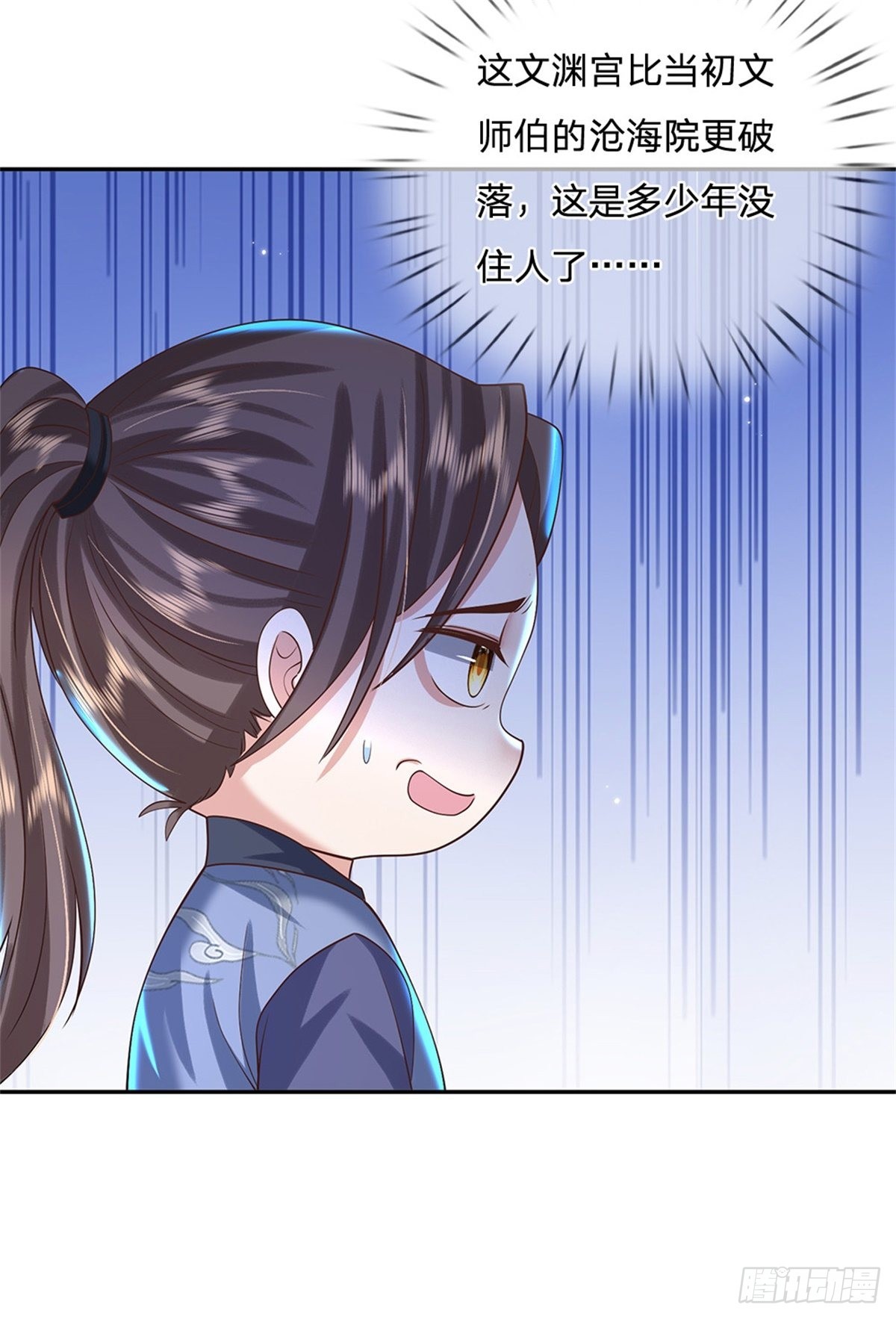 第152话 自学成才5