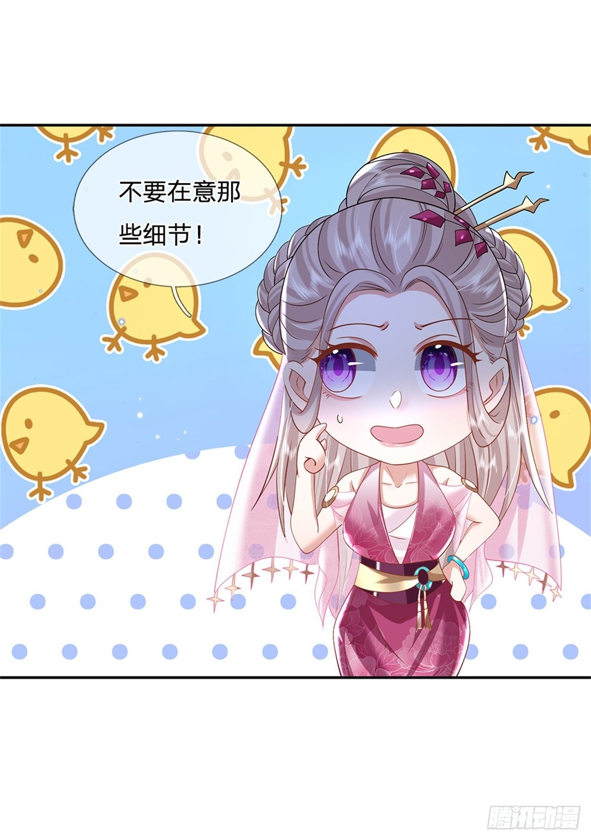 第167话 院长21