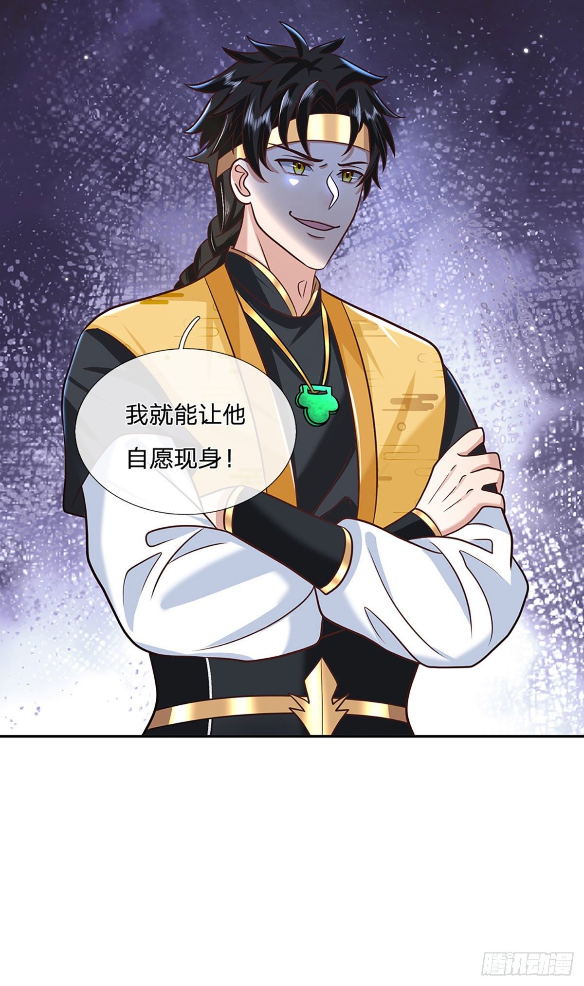 第107话 邪灵复活16