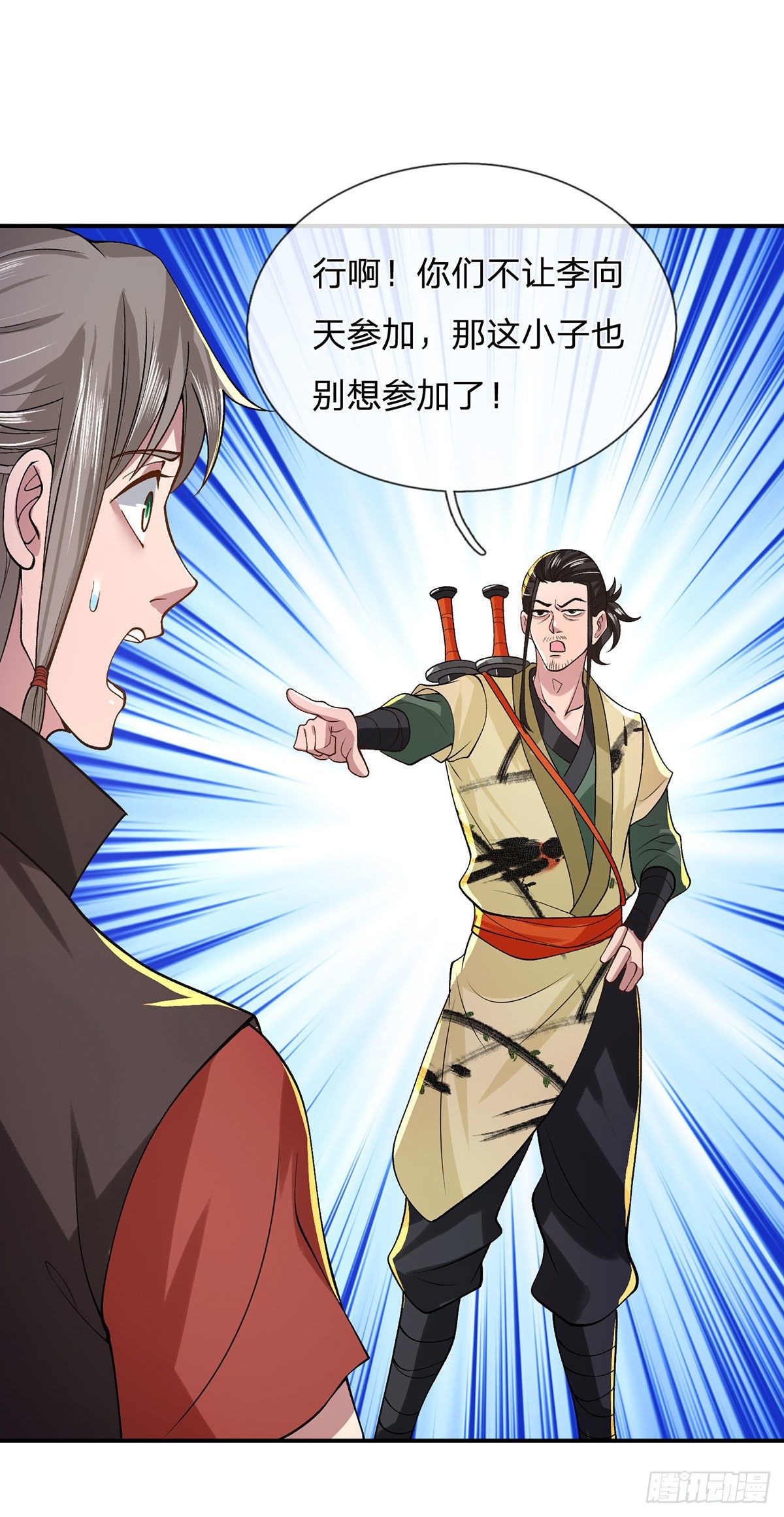 第41话 文采飞扬40
