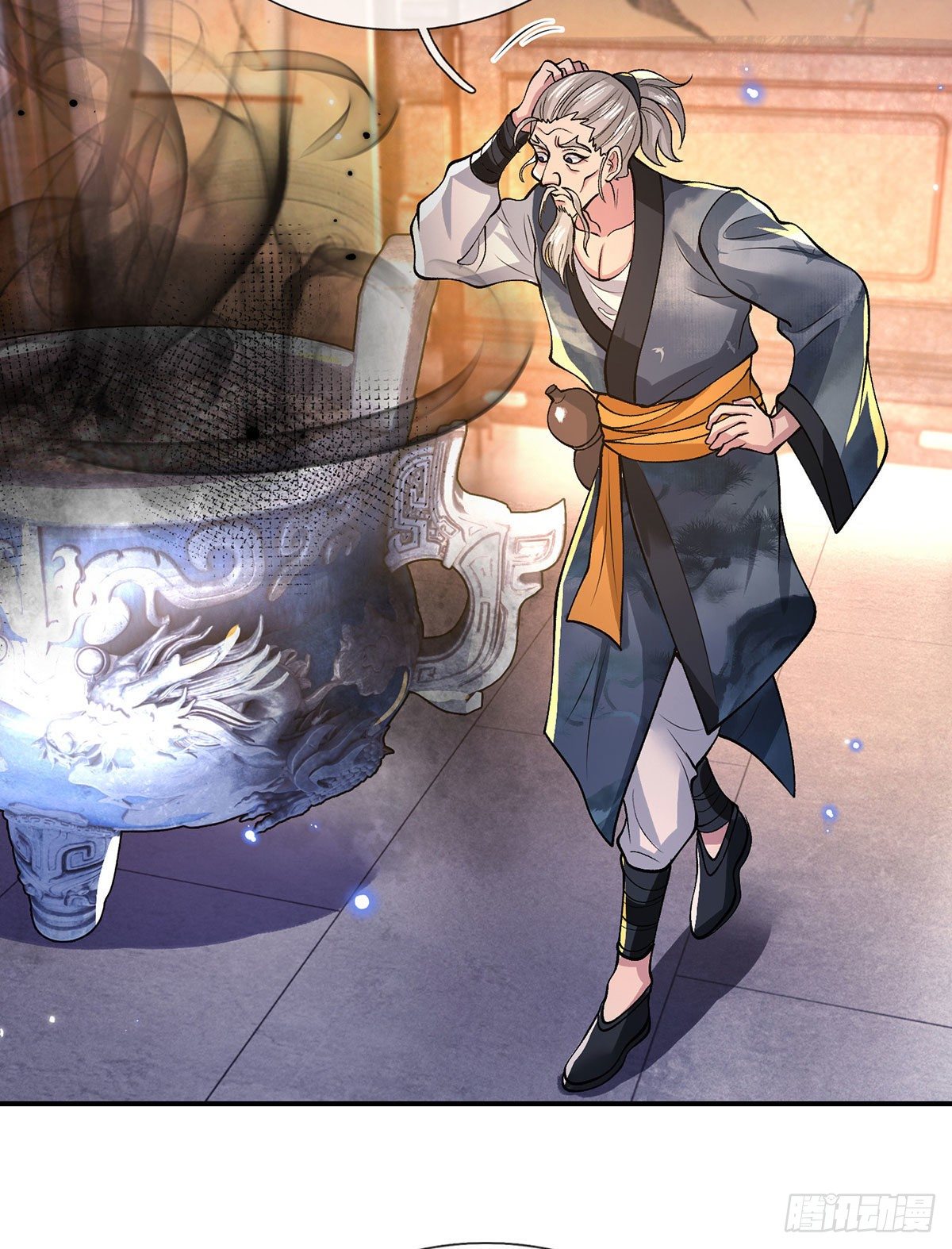 第35话 古大师4