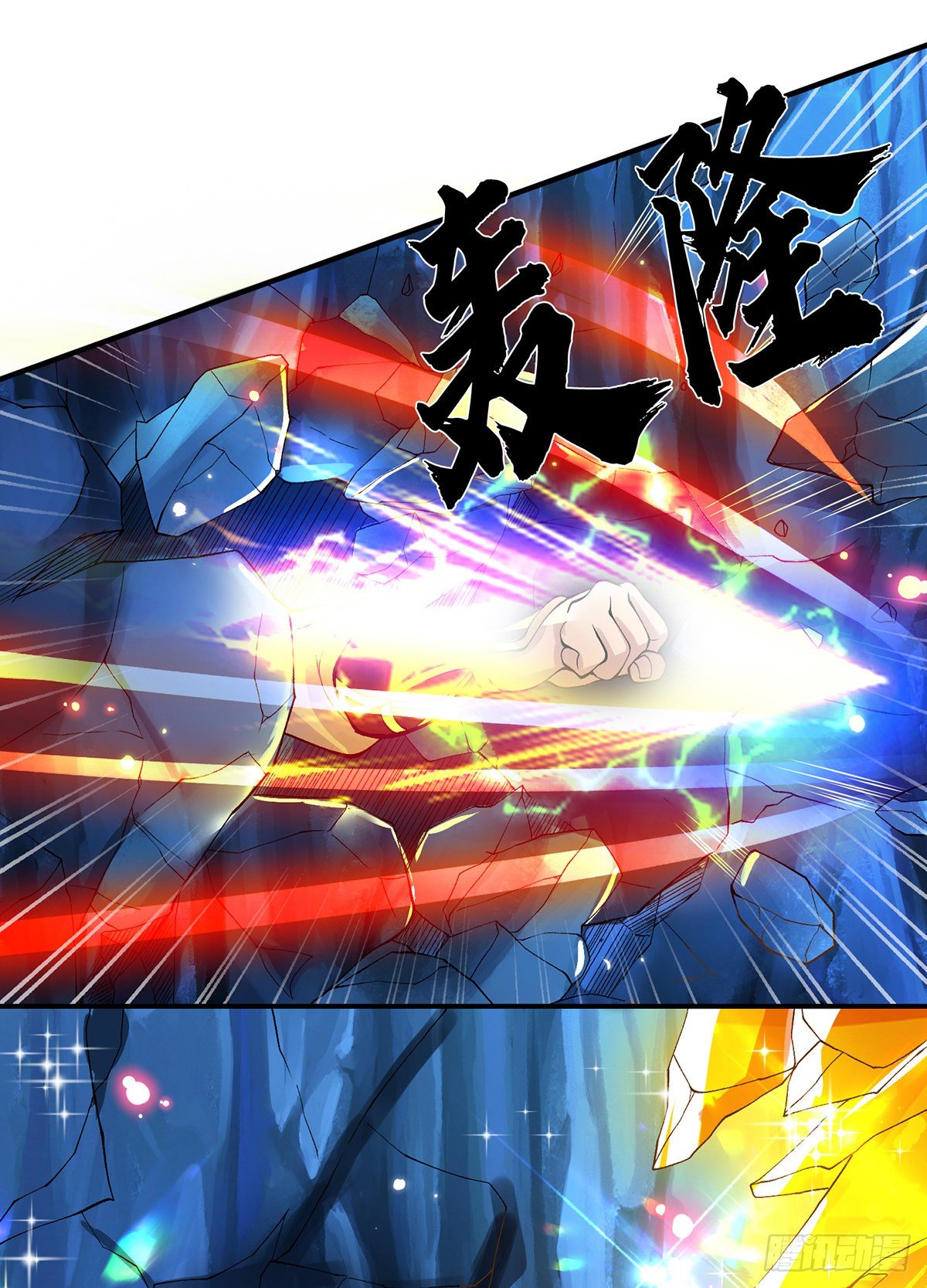 第20话 还愣着干什么吃啊？7
