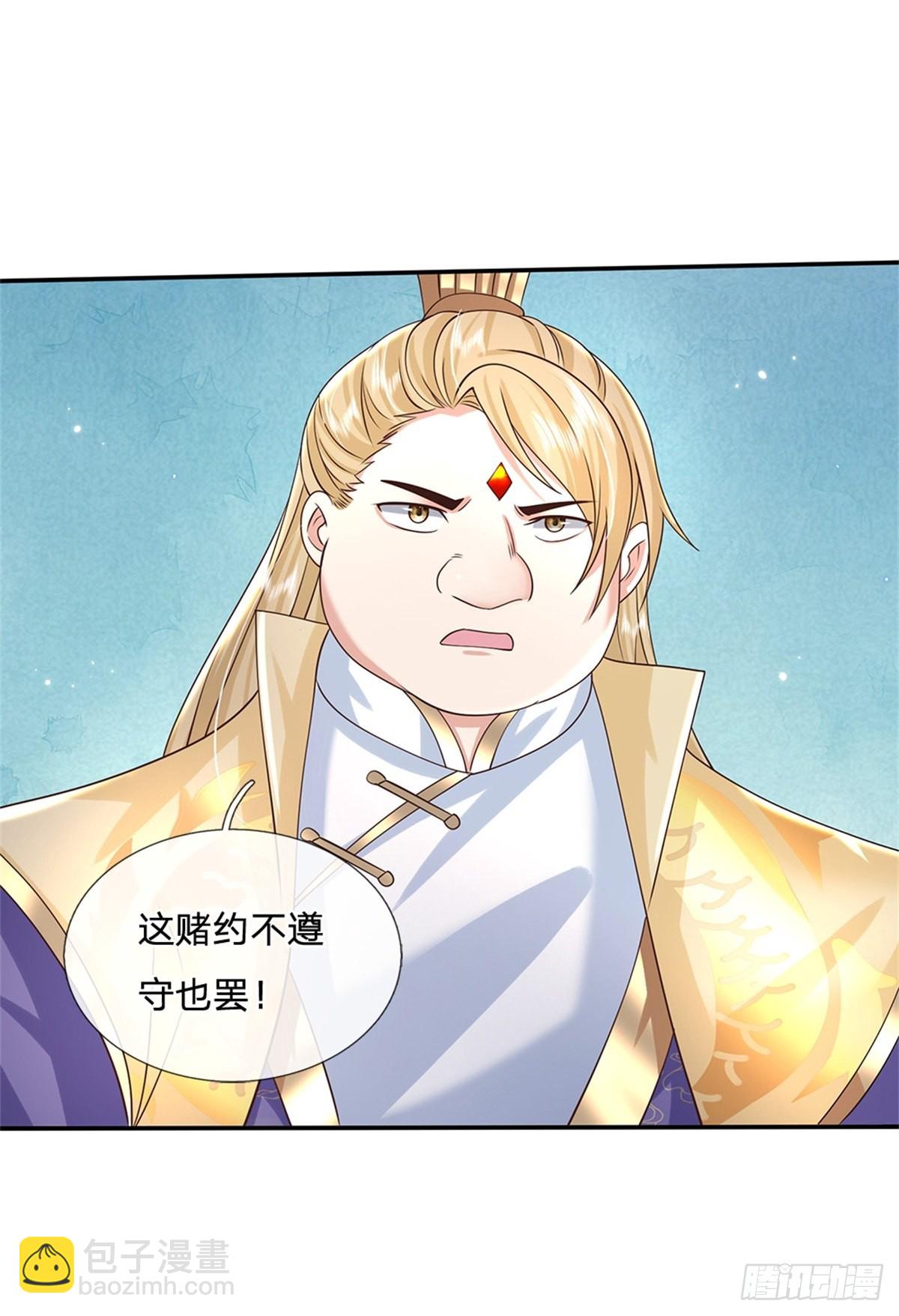 第164话 赌约22