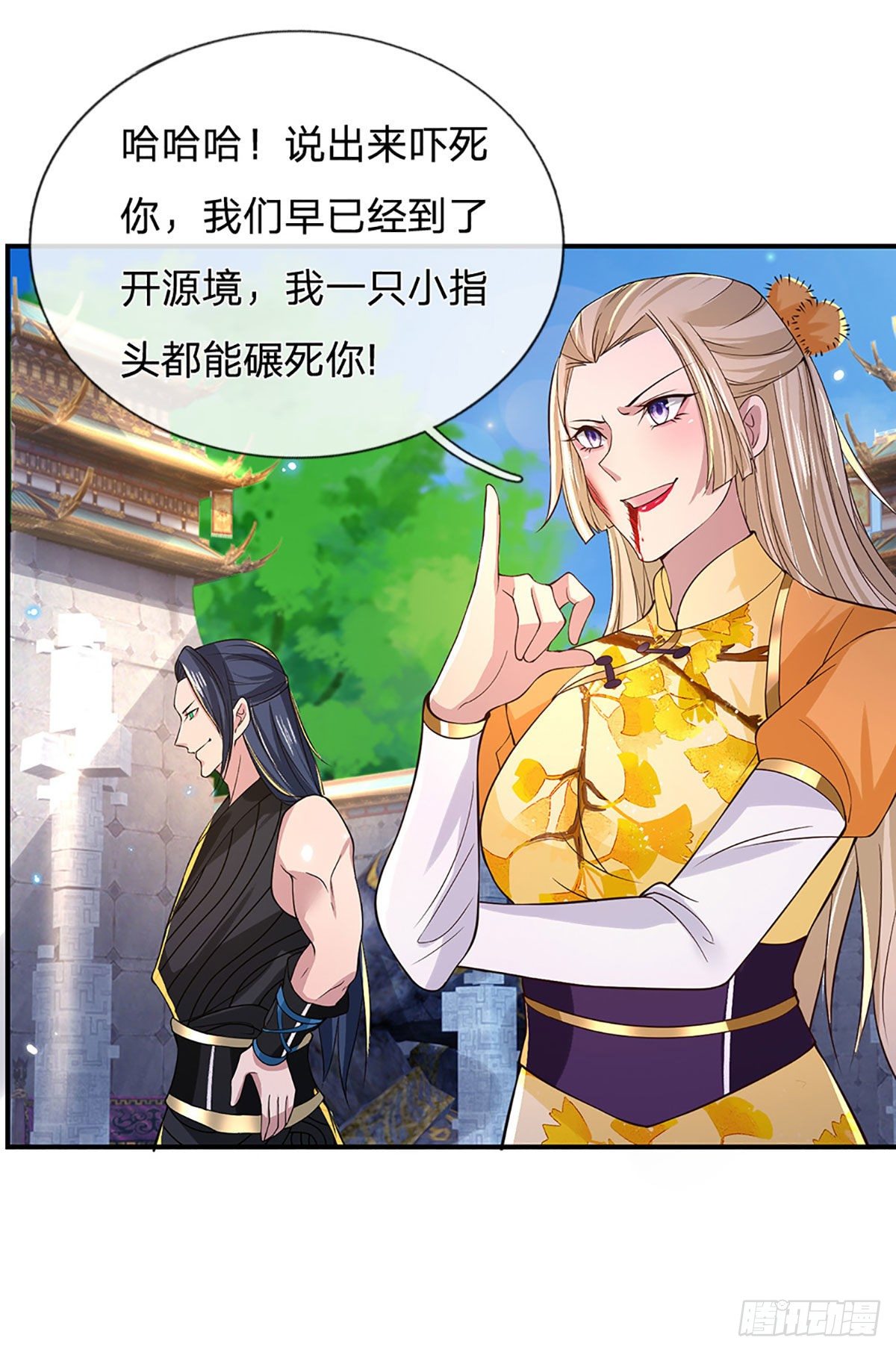 第39话 再回青州学院44