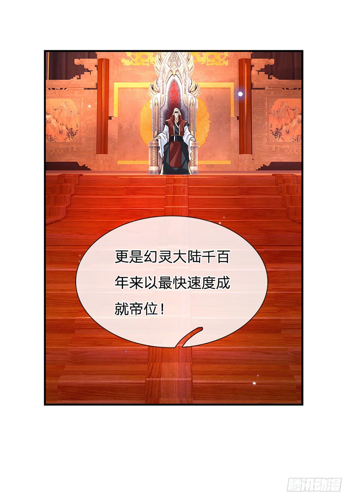 第79话 明帝传承21