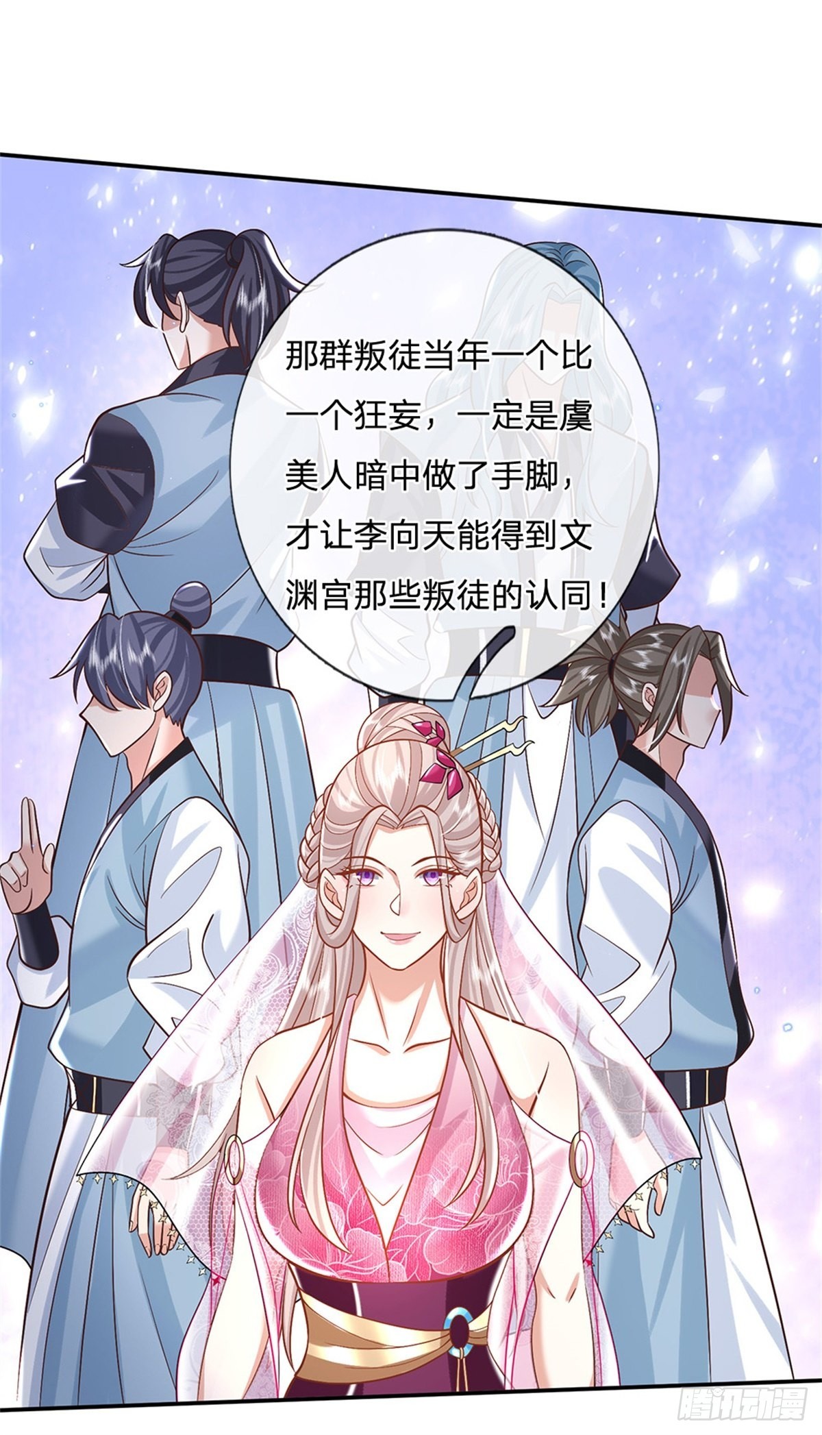 第159话 无能为力4