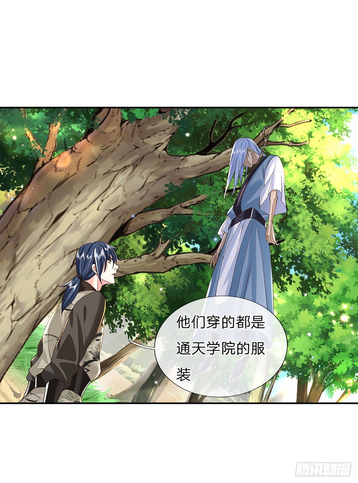 第140话 闯山31
