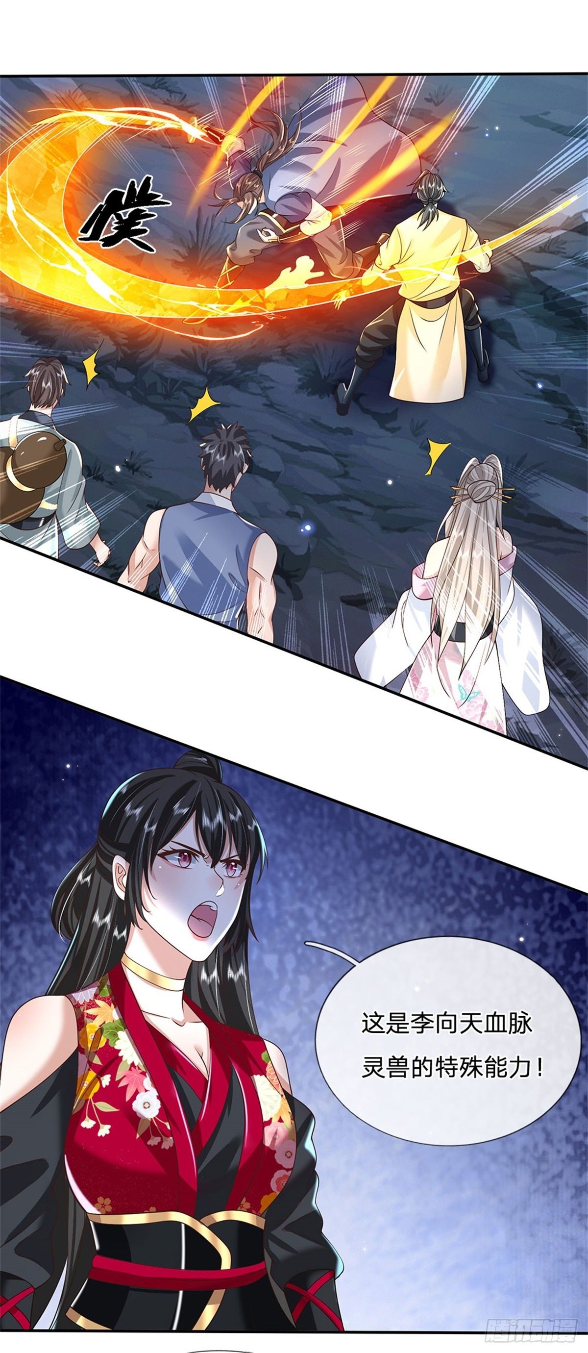 第109话 神秘院长22