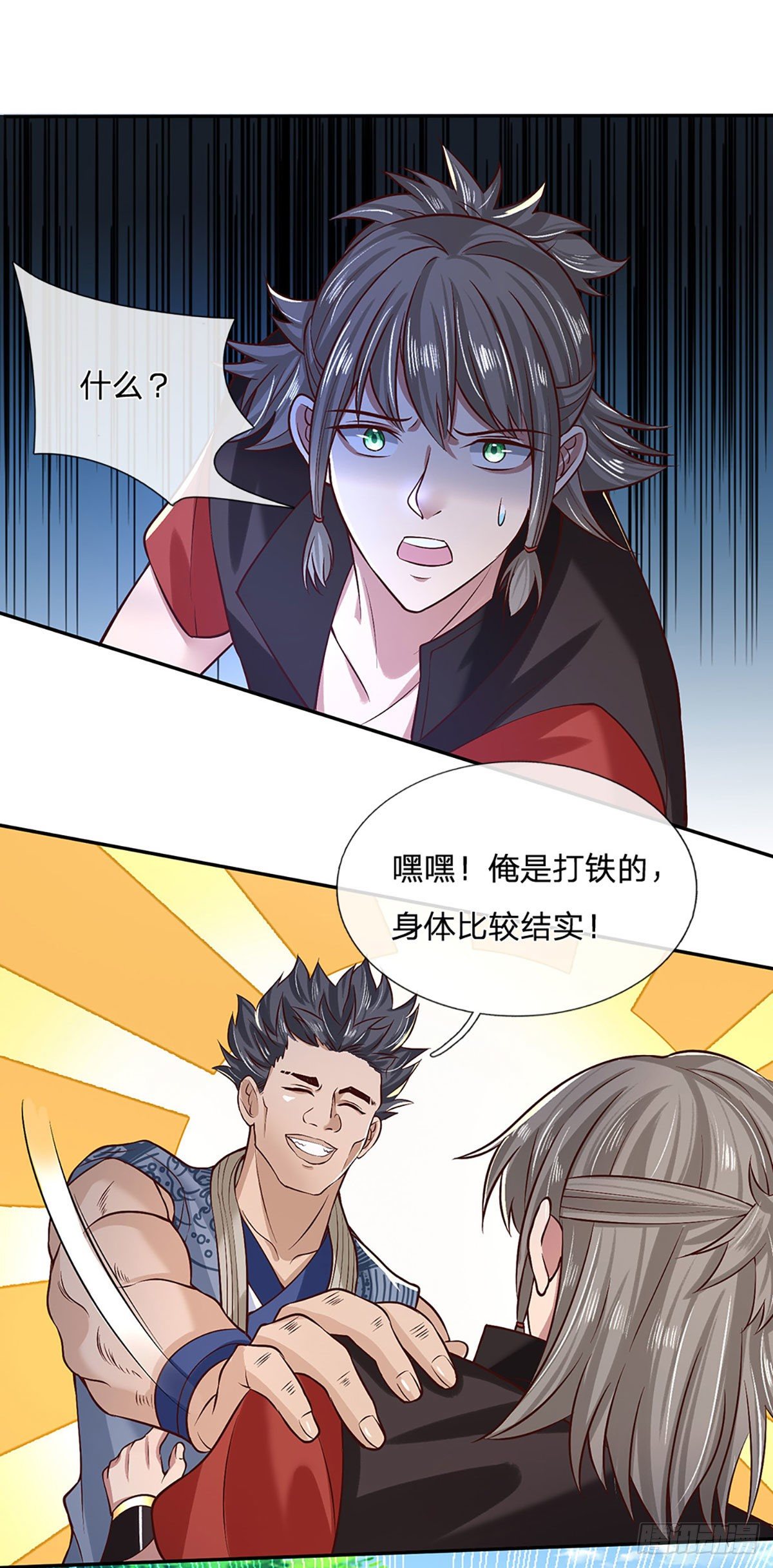 第57话 第二条灵兽血脉2