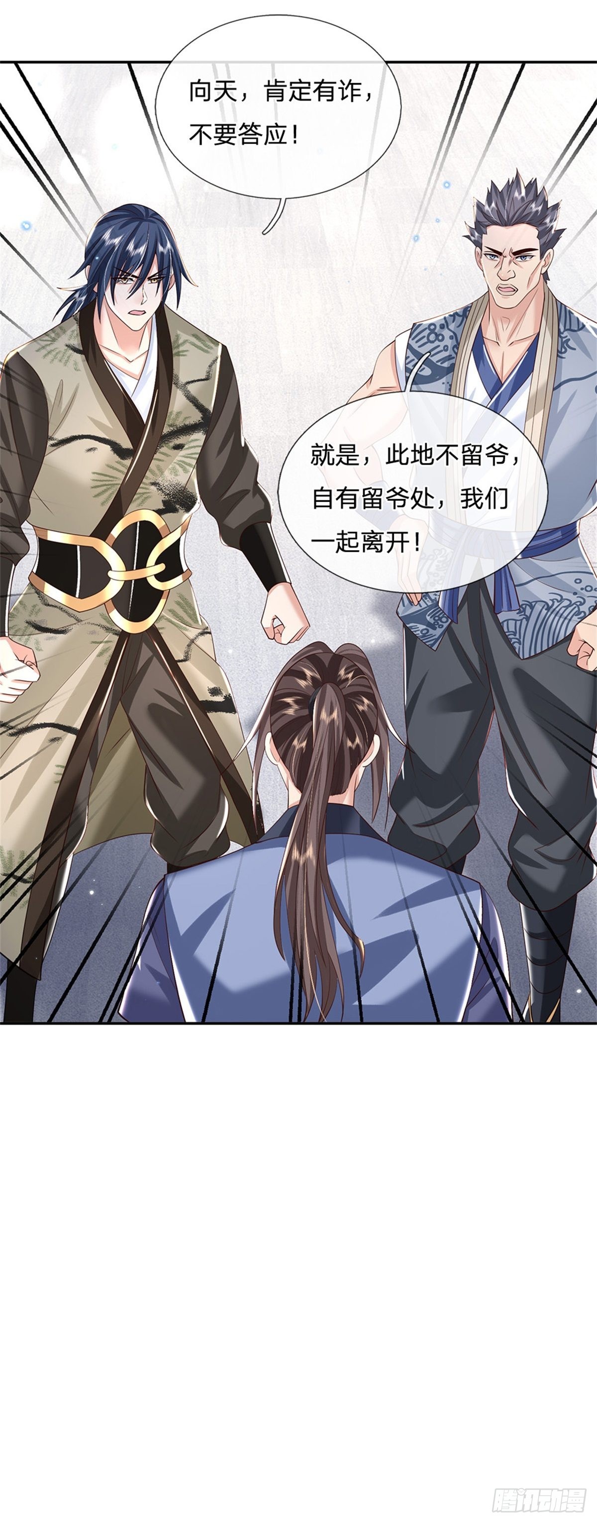 第146话 血色试炼30