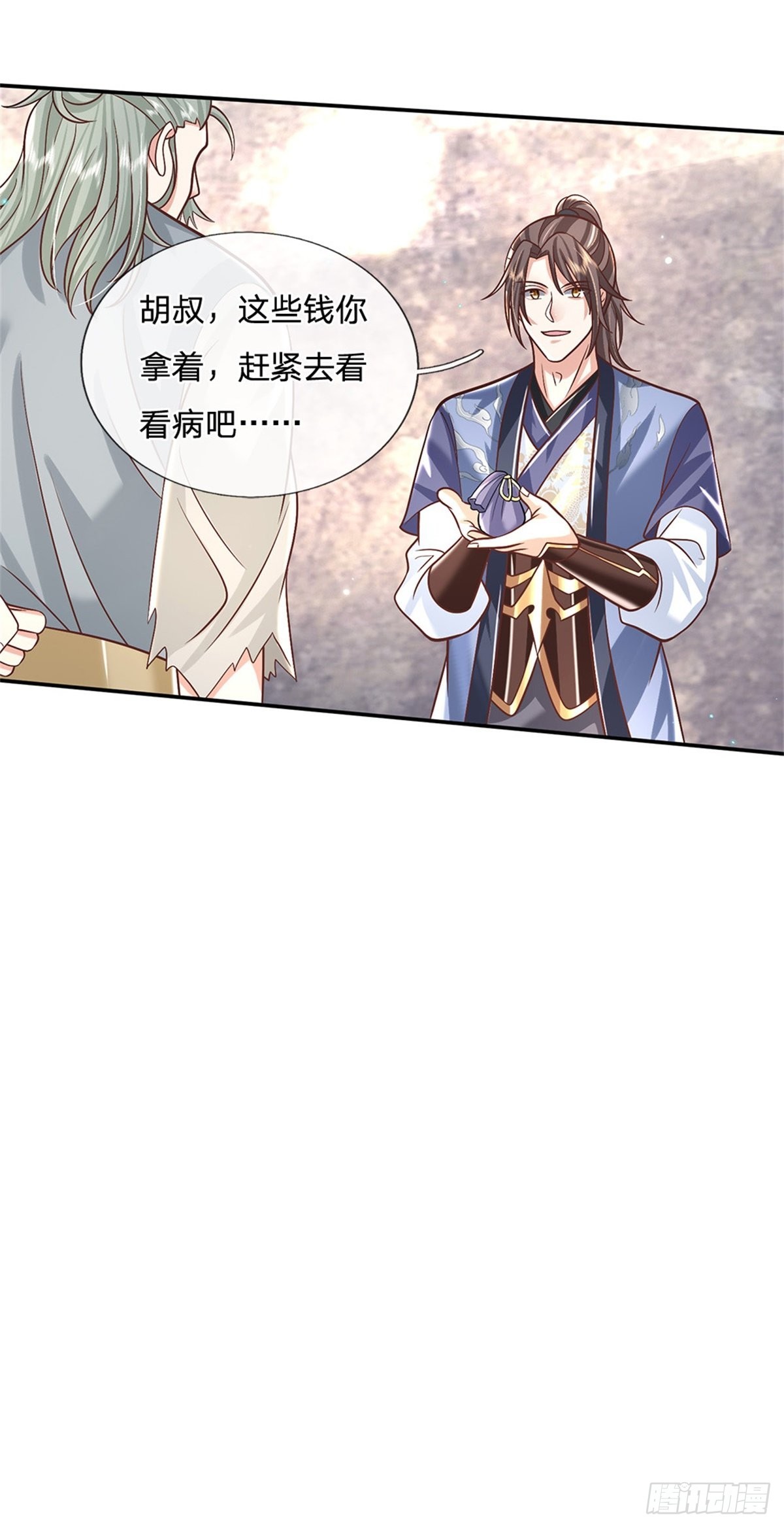 第157话 落魄的借债人18