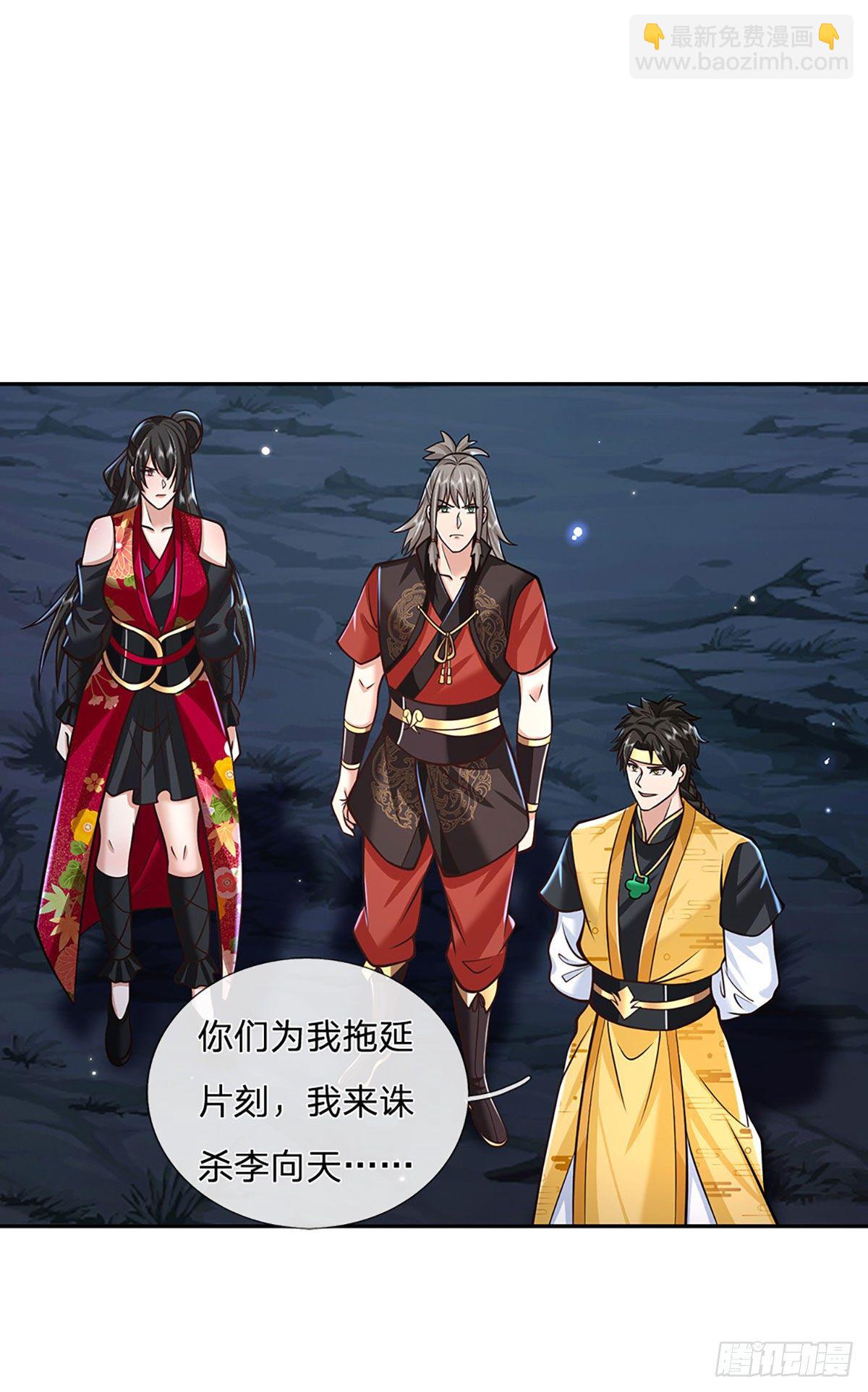 第110话 小人更长命14