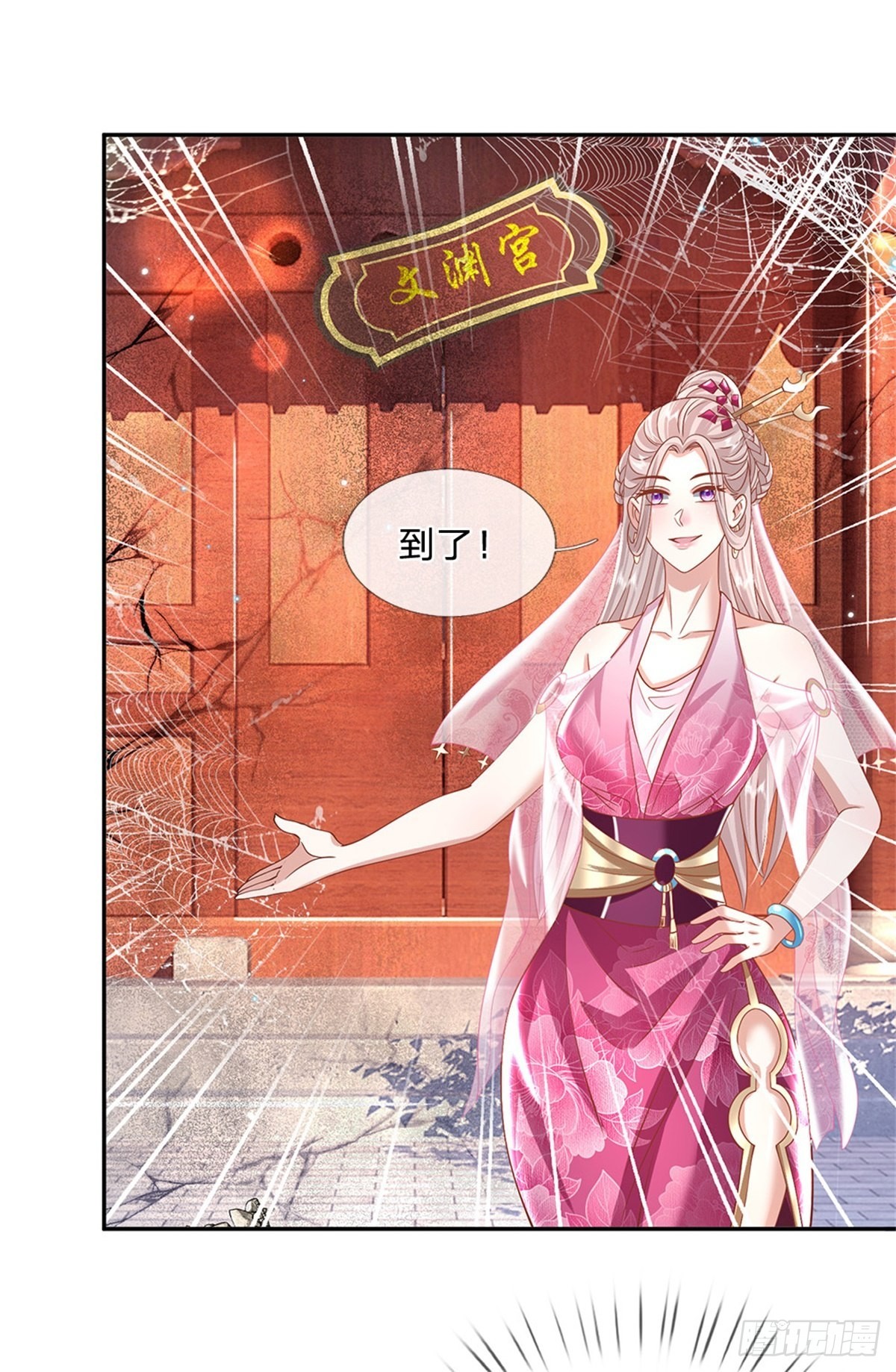 第152话 自学成才4