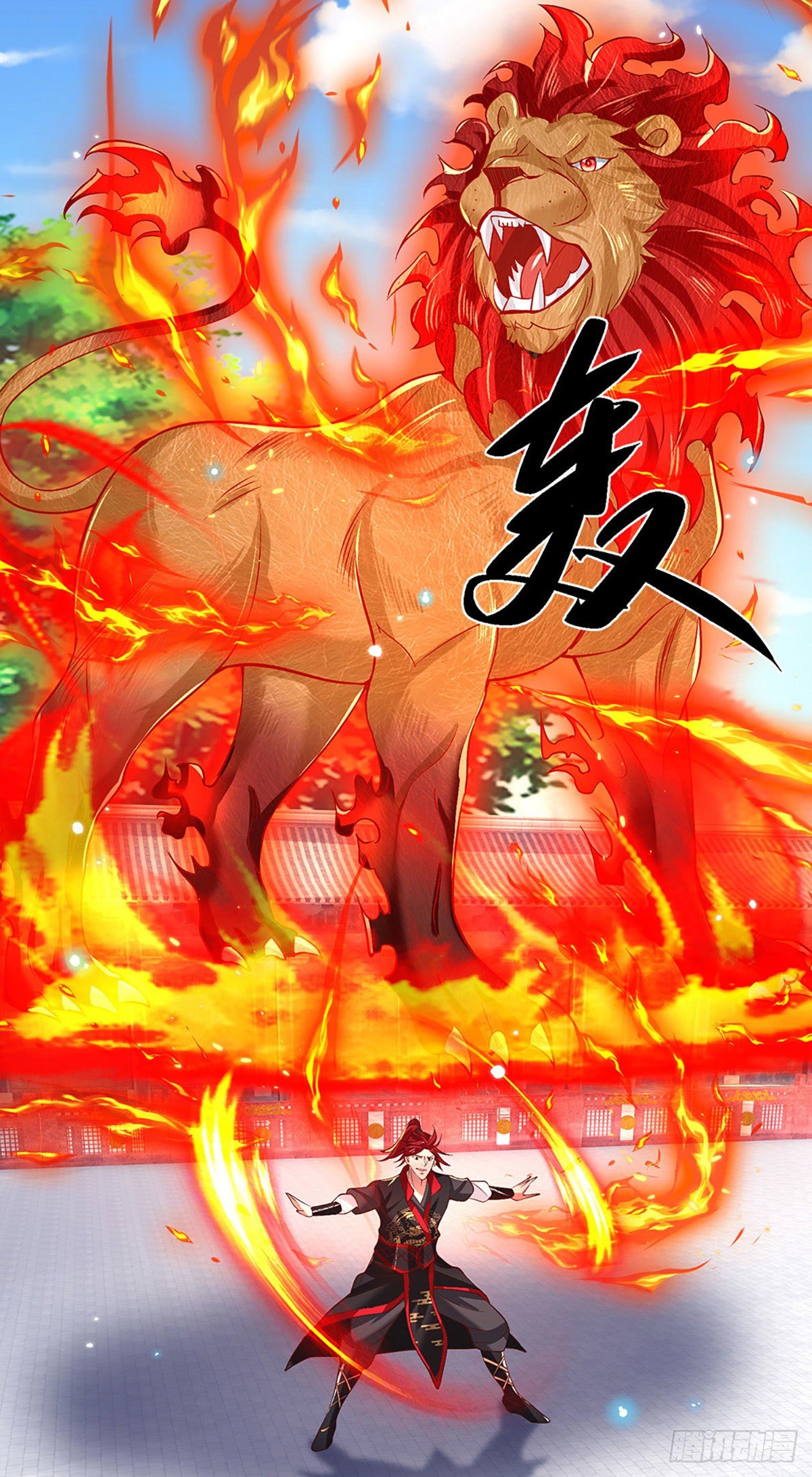 第57话 第二条灵兽血脉14