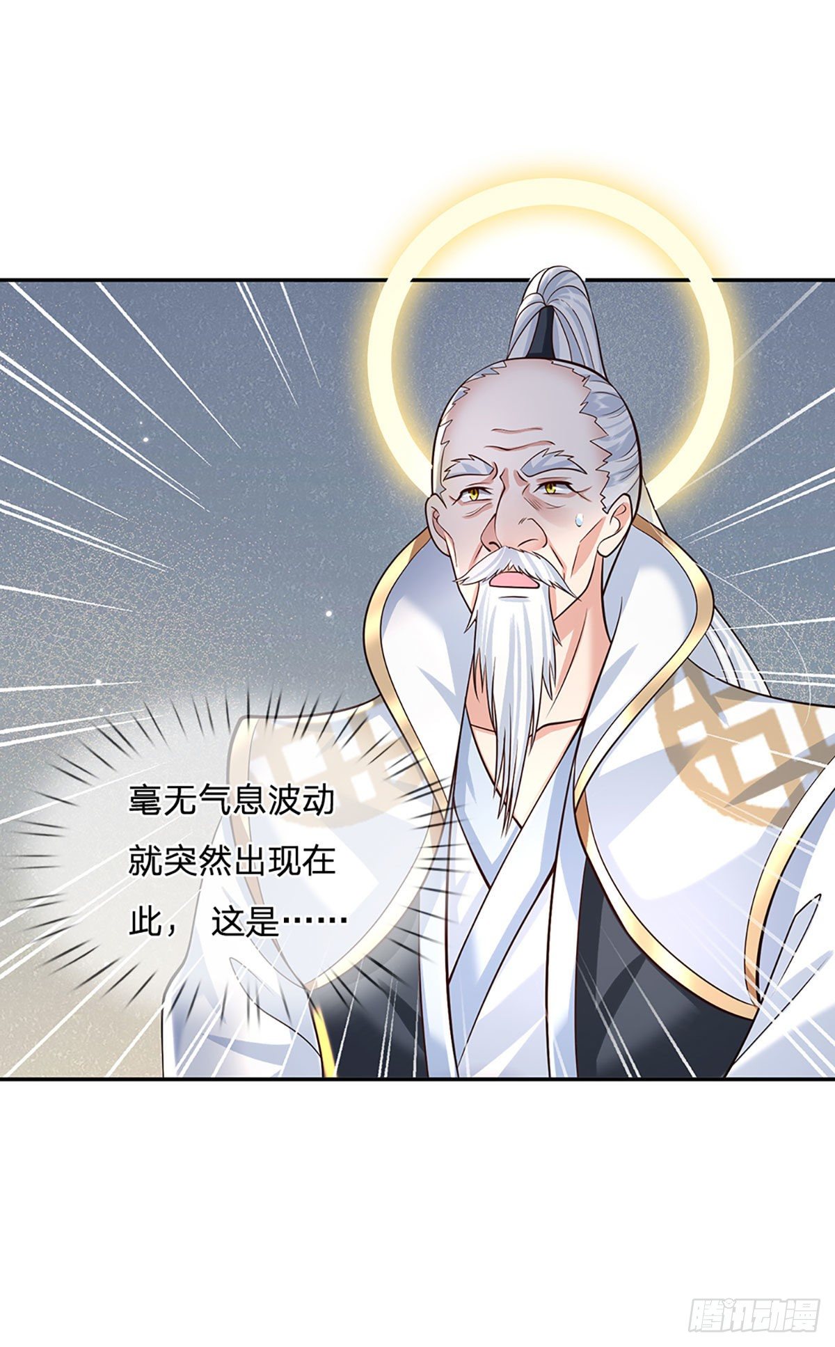 第128话 绝壁岛童姥姥10
