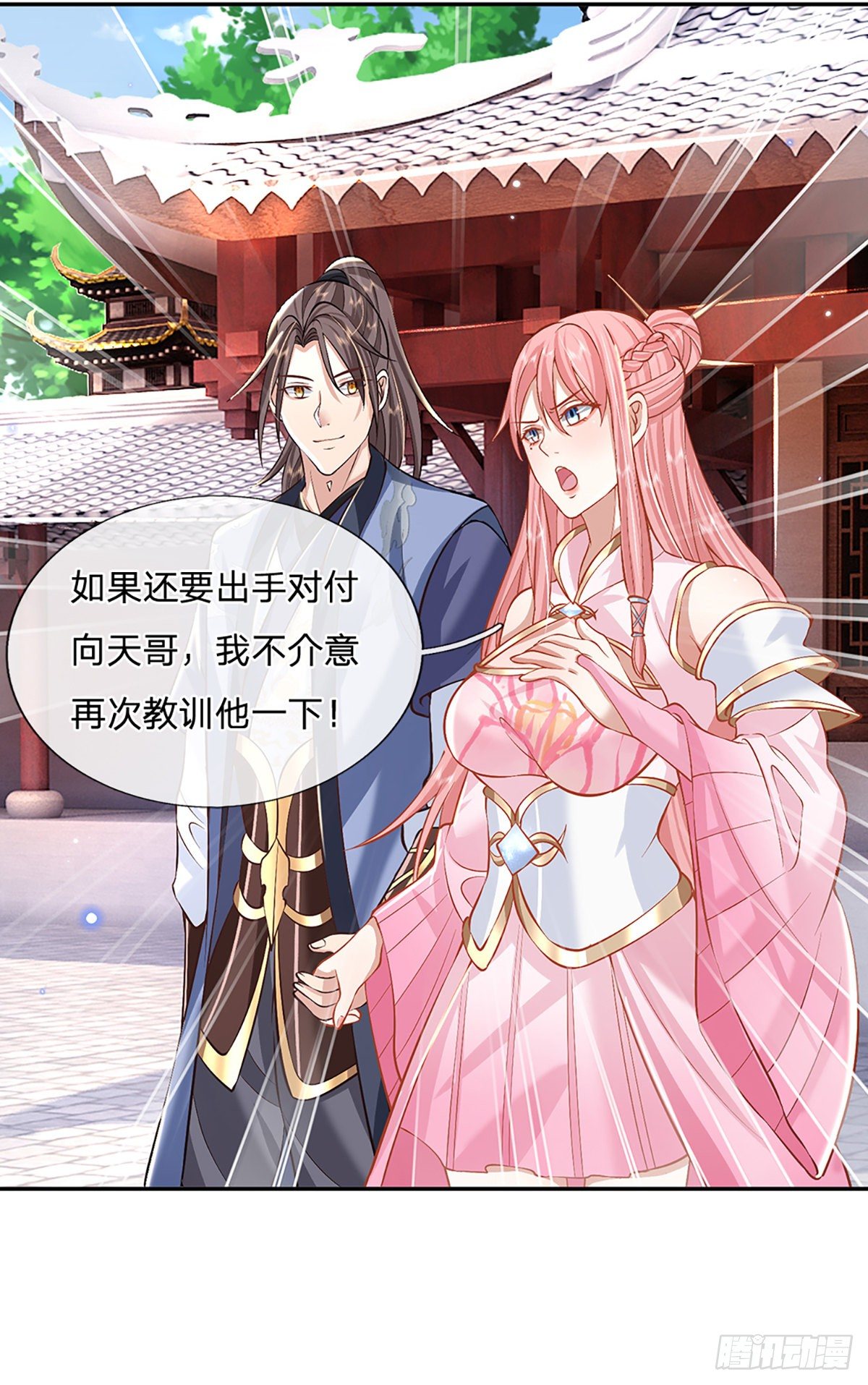 第86话 再次相见26