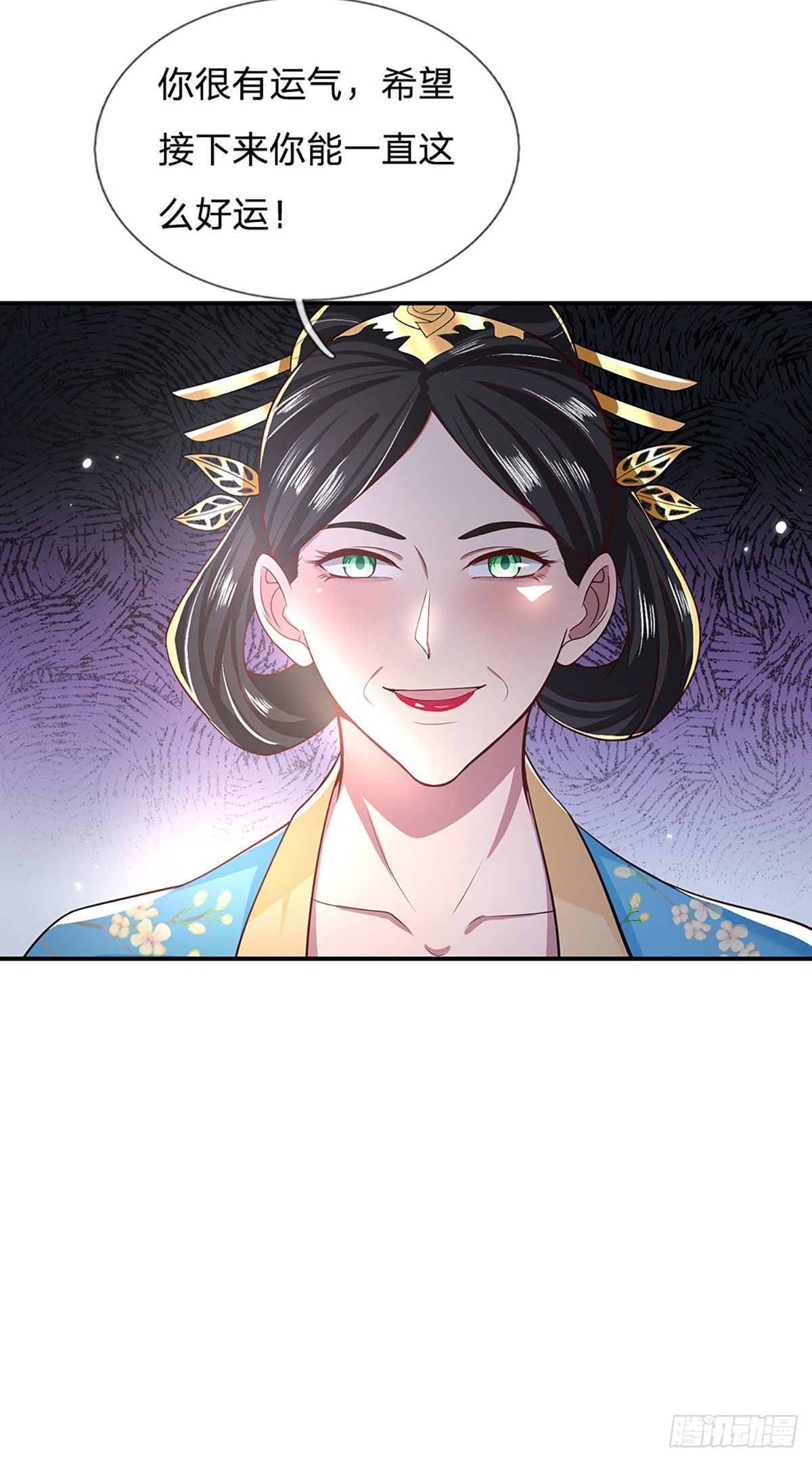 第49话 排名赛39