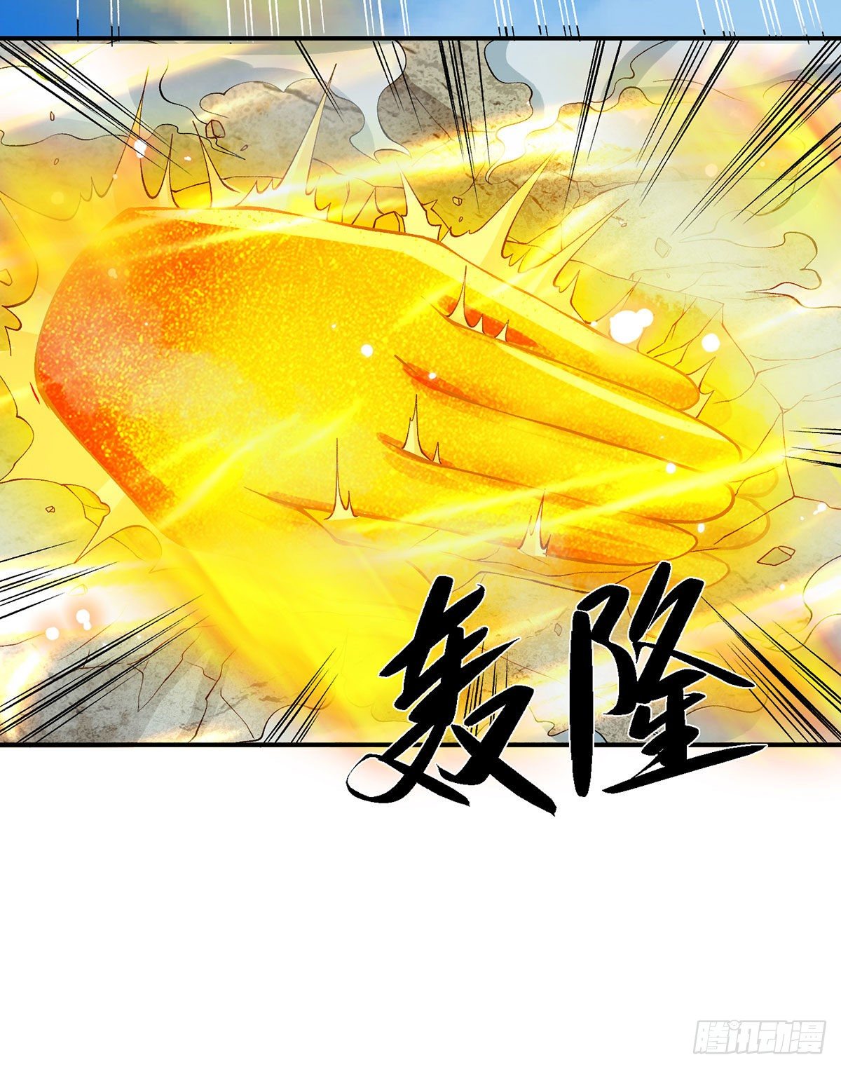 第27话 屠府19