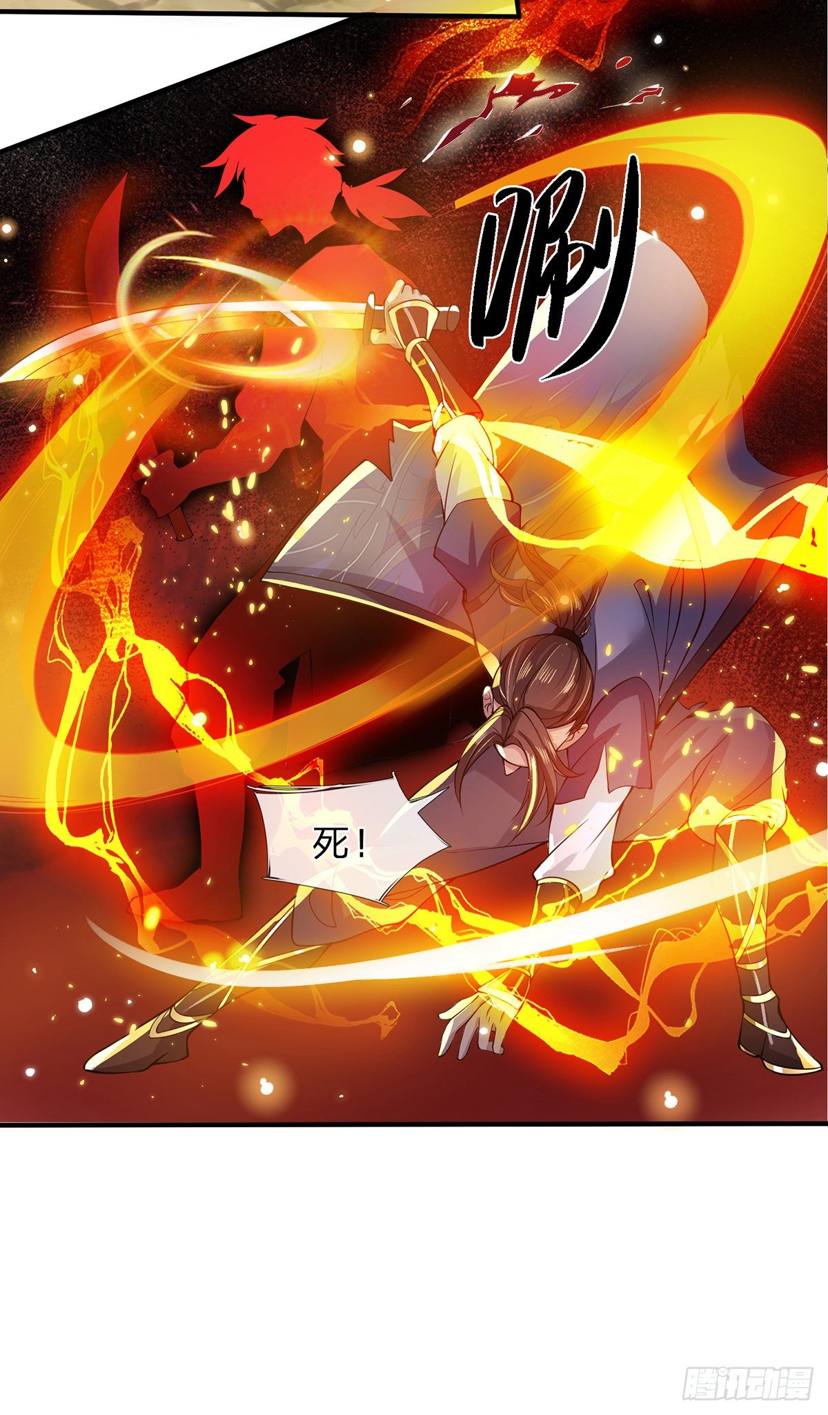 第18话 天魔菊花爪19