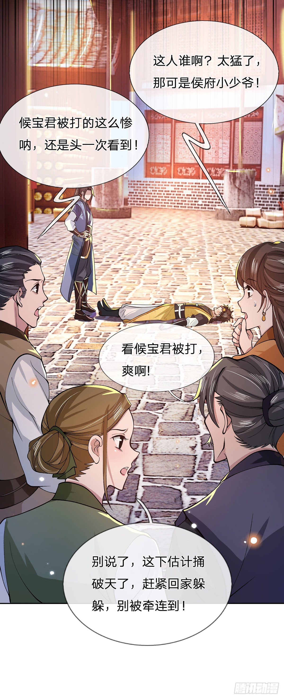 第31话 白发赤鬼29