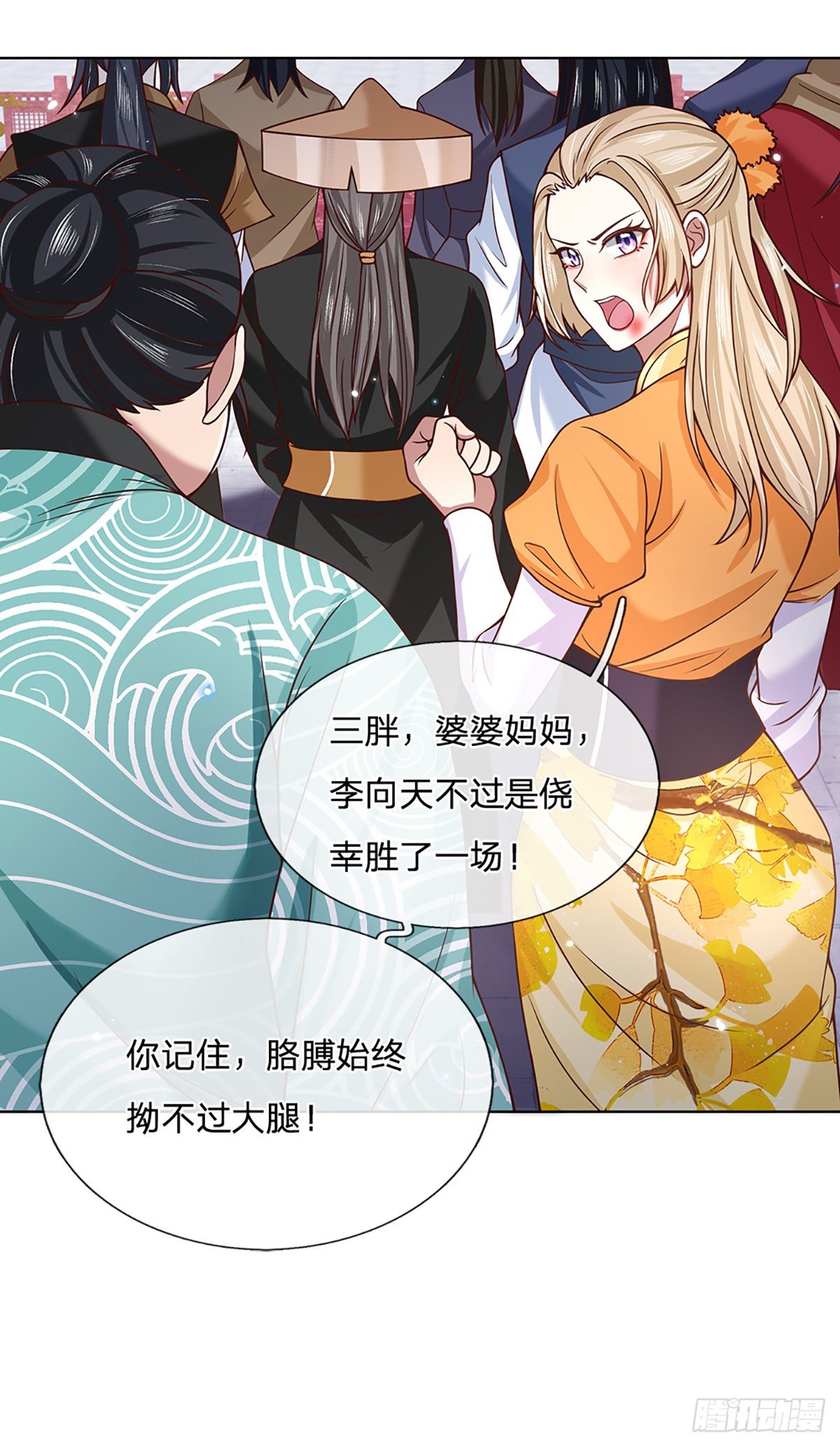 第52话 逆天一剑5