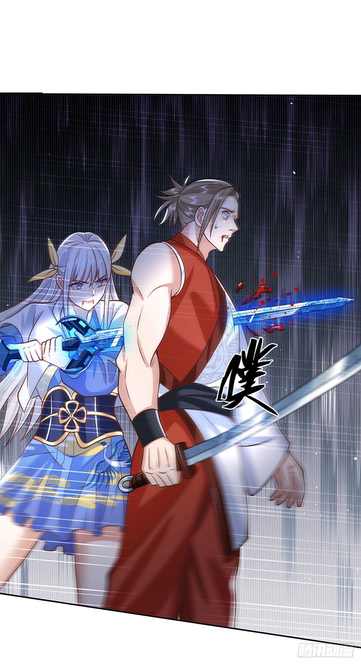 第100话 表现不错，东西归我6