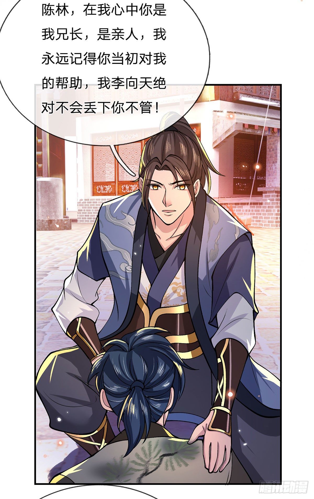 第31话 白发赤鬼40