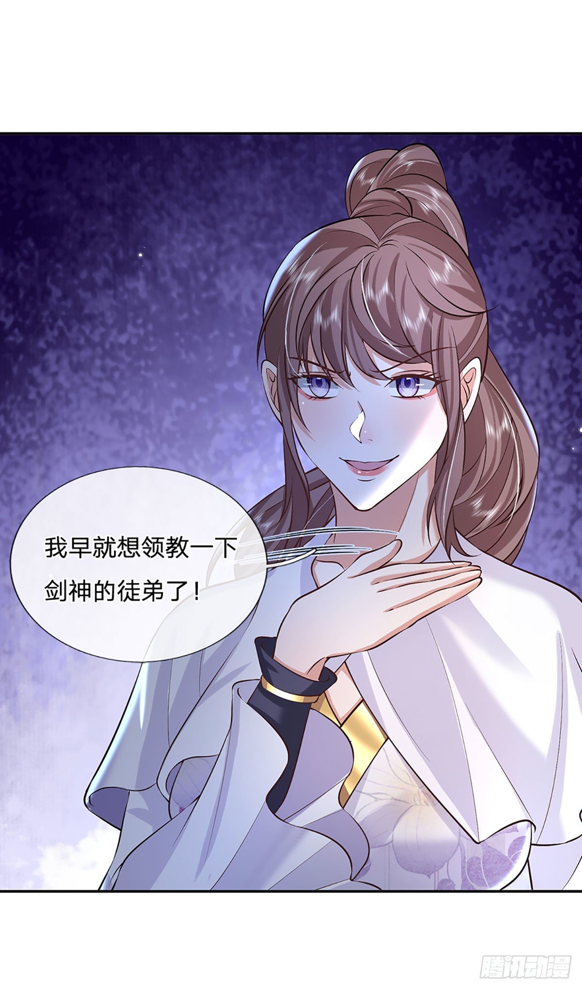 第89话 冤家路窄10