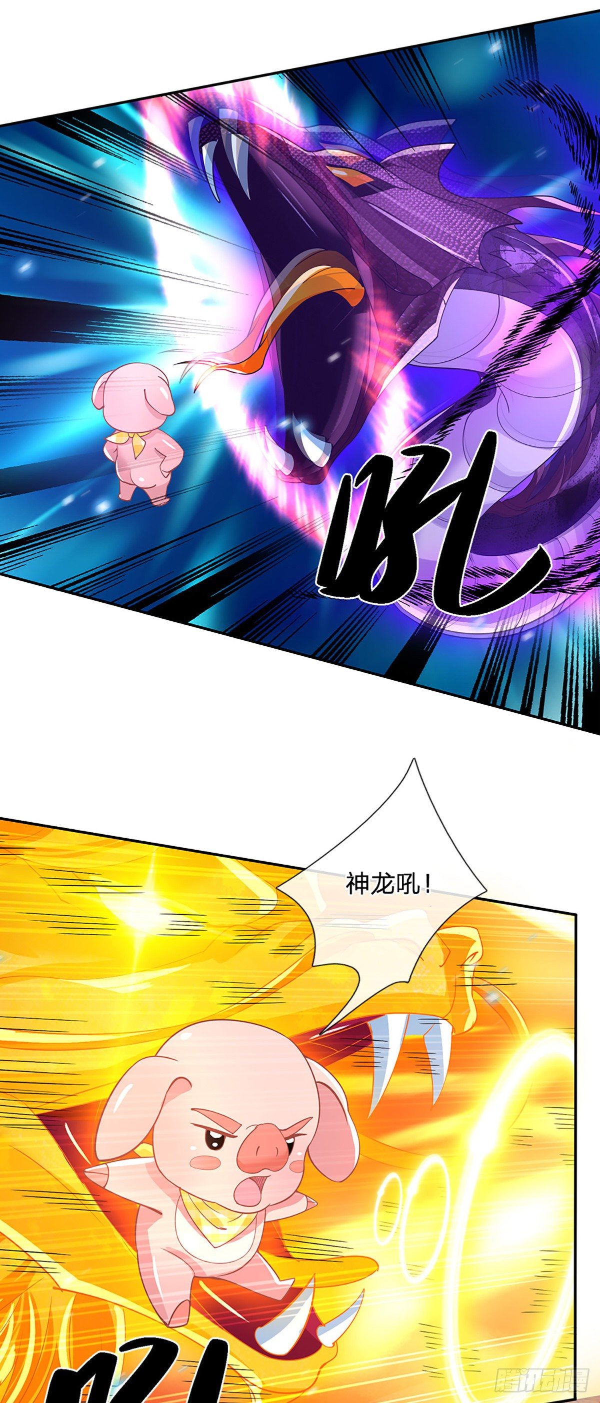第51话 太侮辱人了23