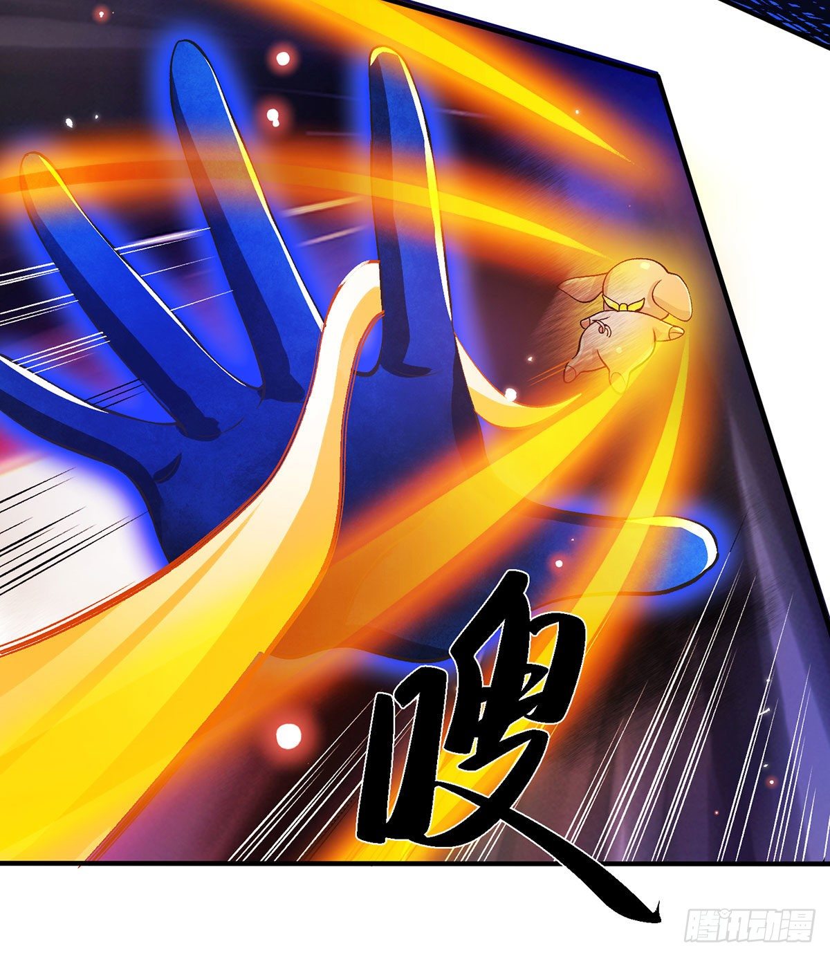 第30话 想挖本宝宝墙角？36