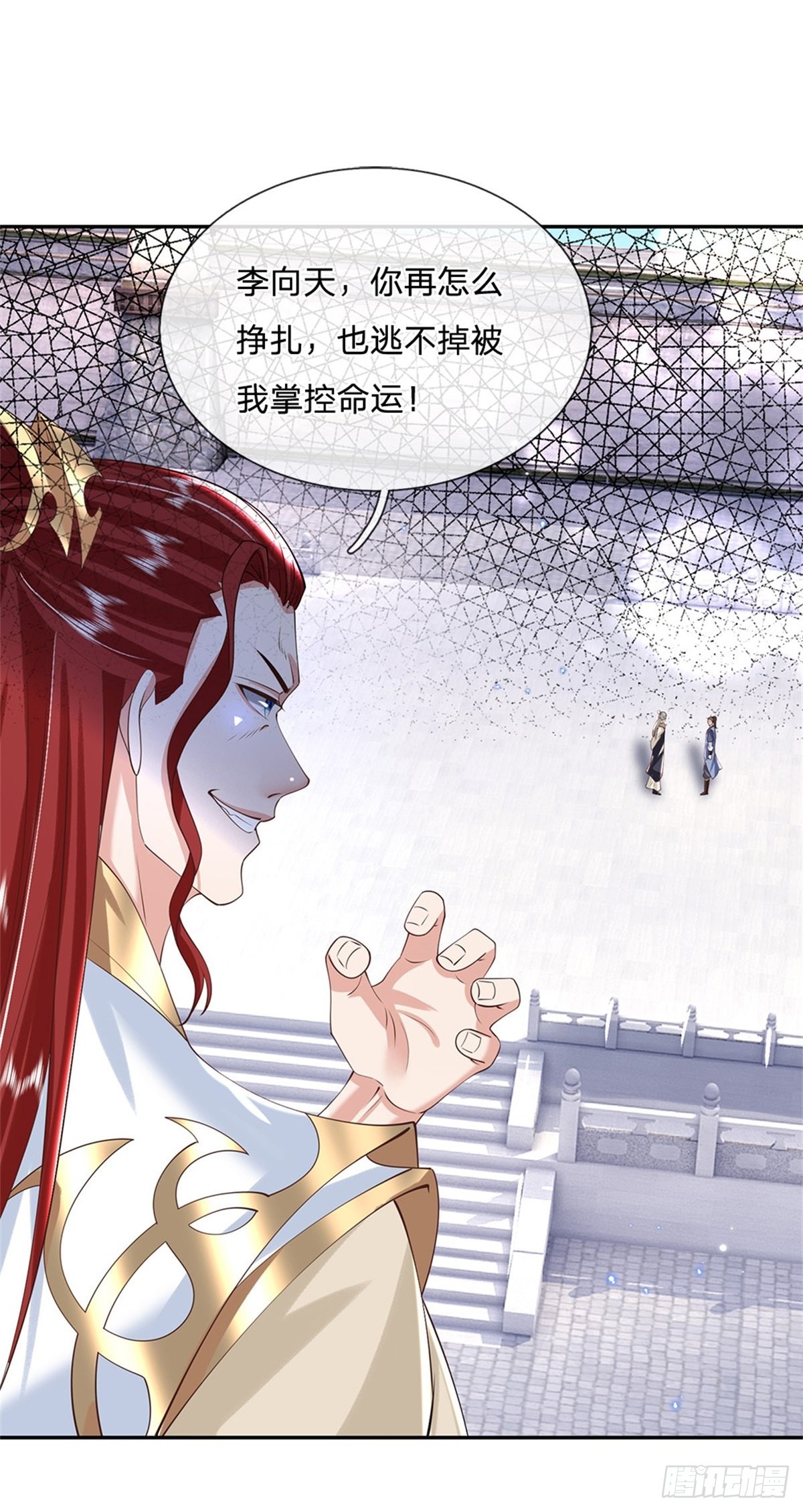 第146话 血色试炼16