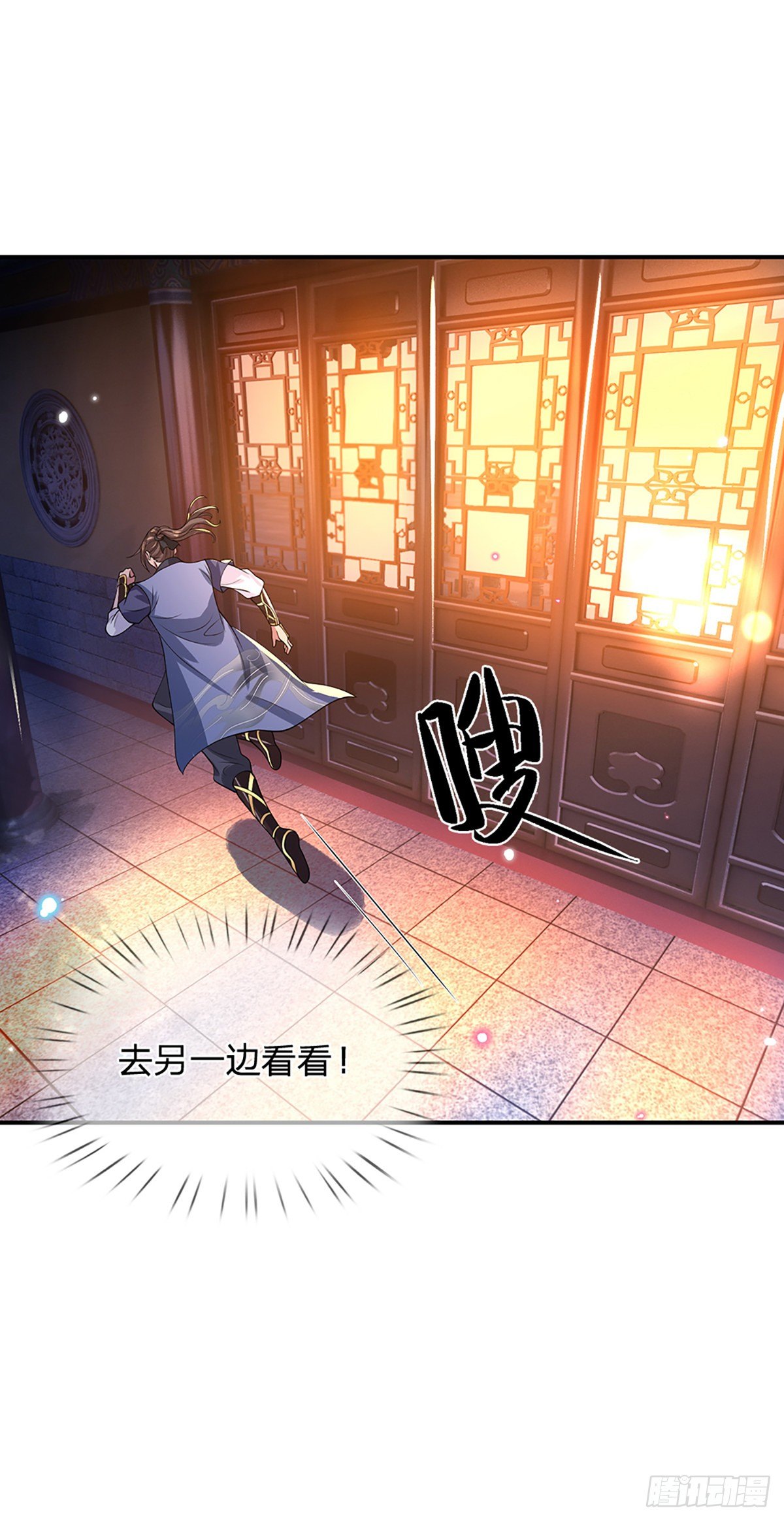 第45话 误闯21