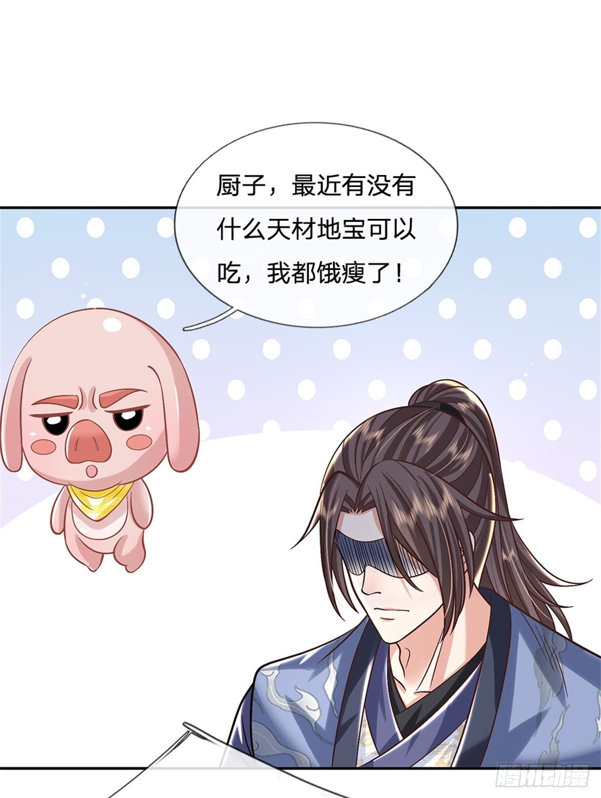 第160话 诸葛皇府5