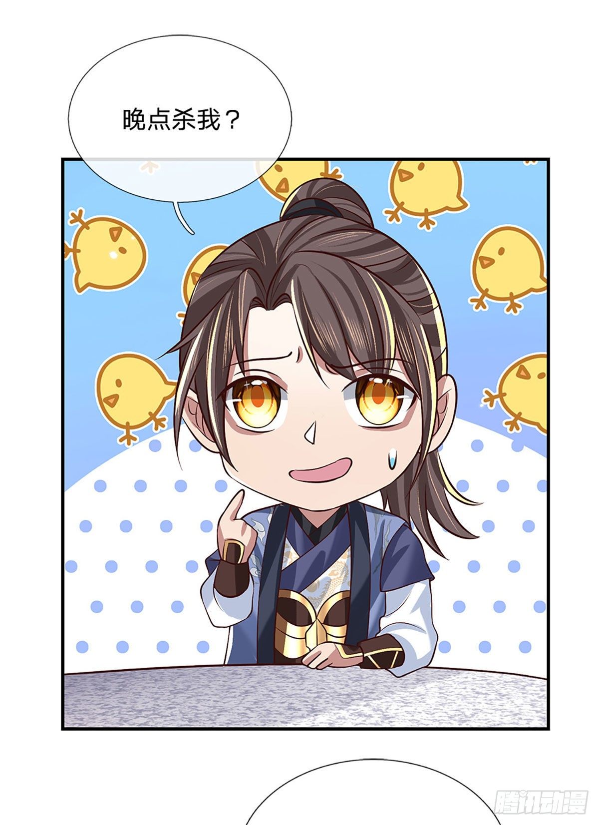 第62话 友好谈判3